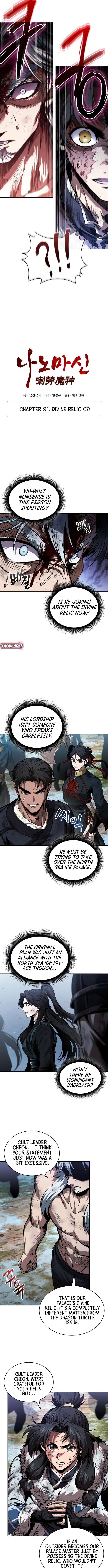 Chapter 275 (Image 3)