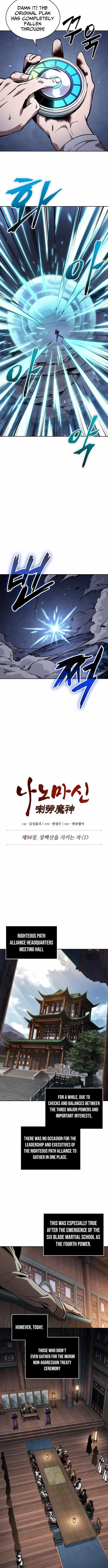 Chapter 282 (Image 3)