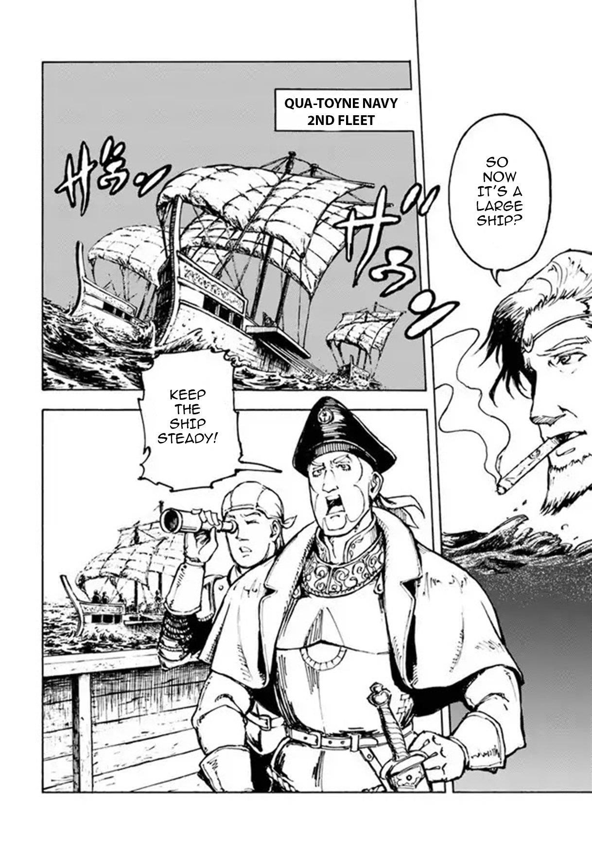 Chapter 1 (Image 17)