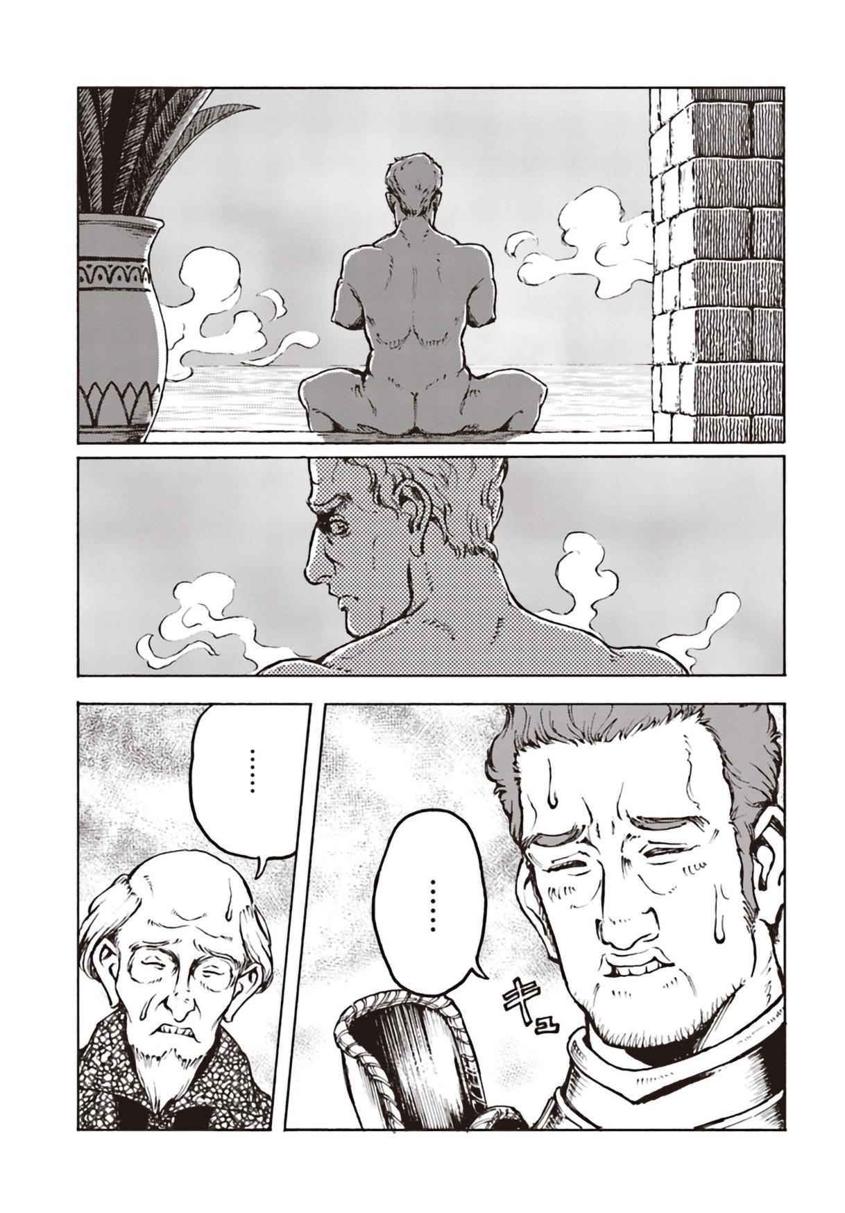 Chapter 11 (Image 9)