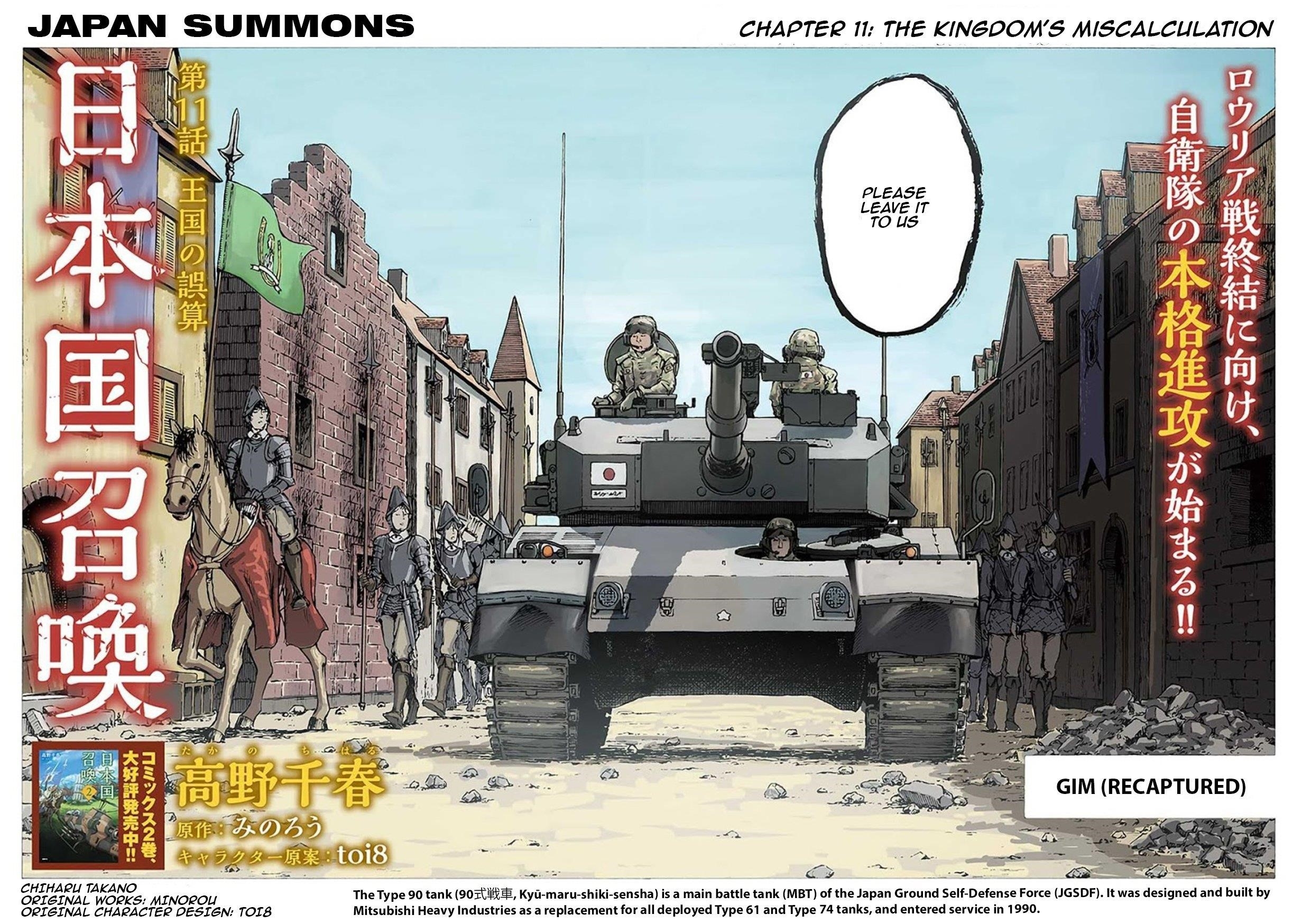 Chapter 11 (Image 3)