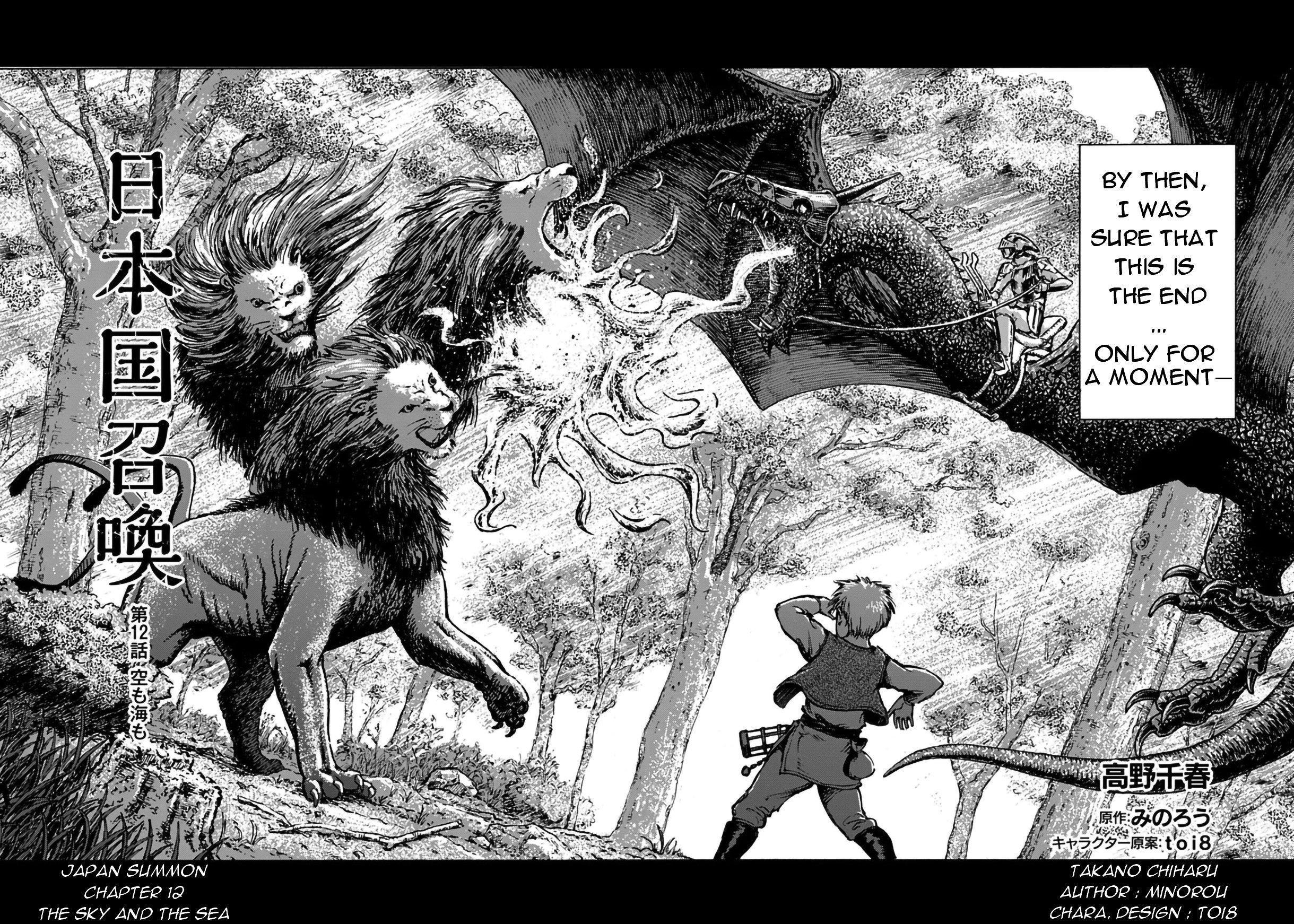 Chapter 12 (Image 3)