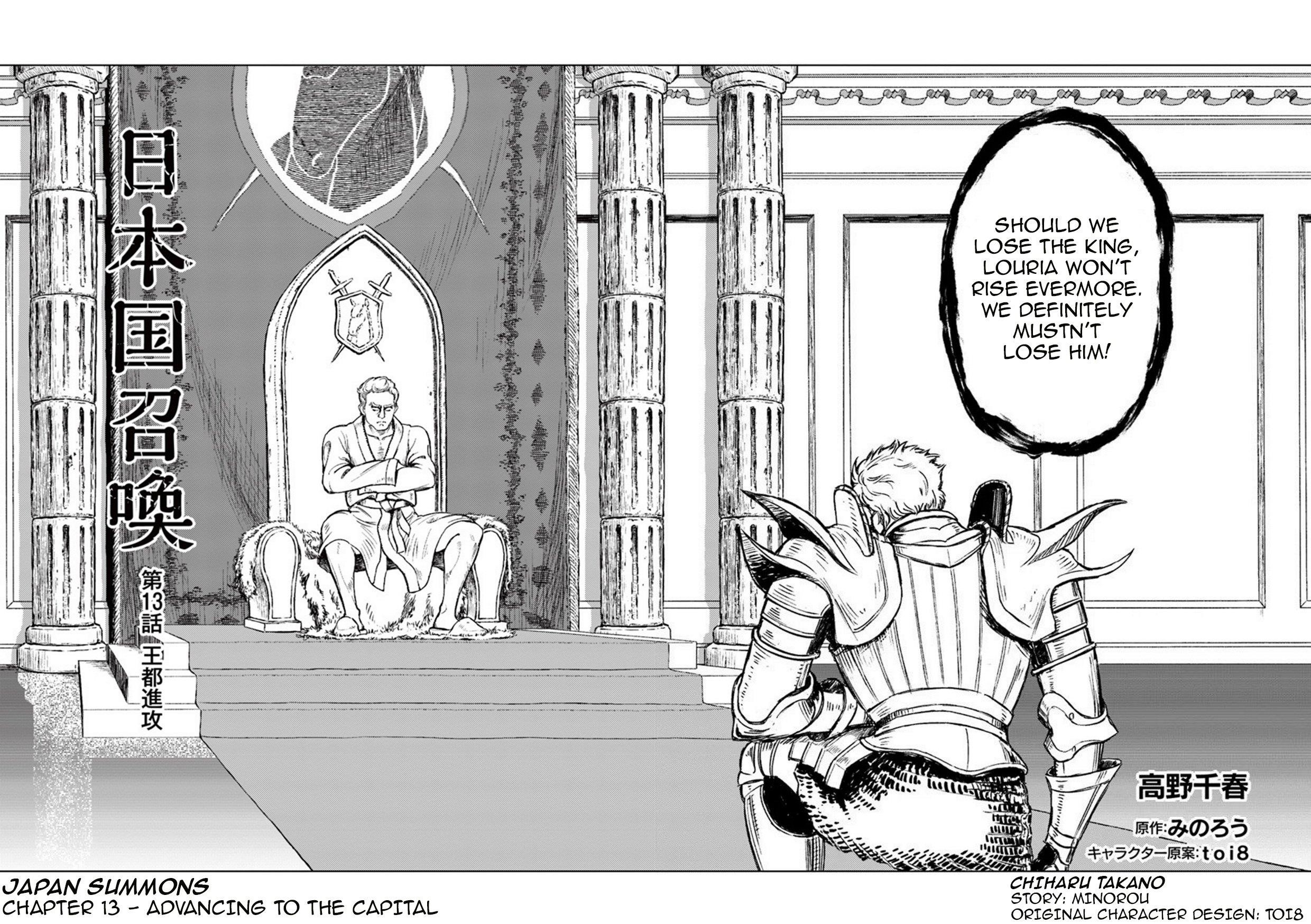 Chapter 13 (Image 3)