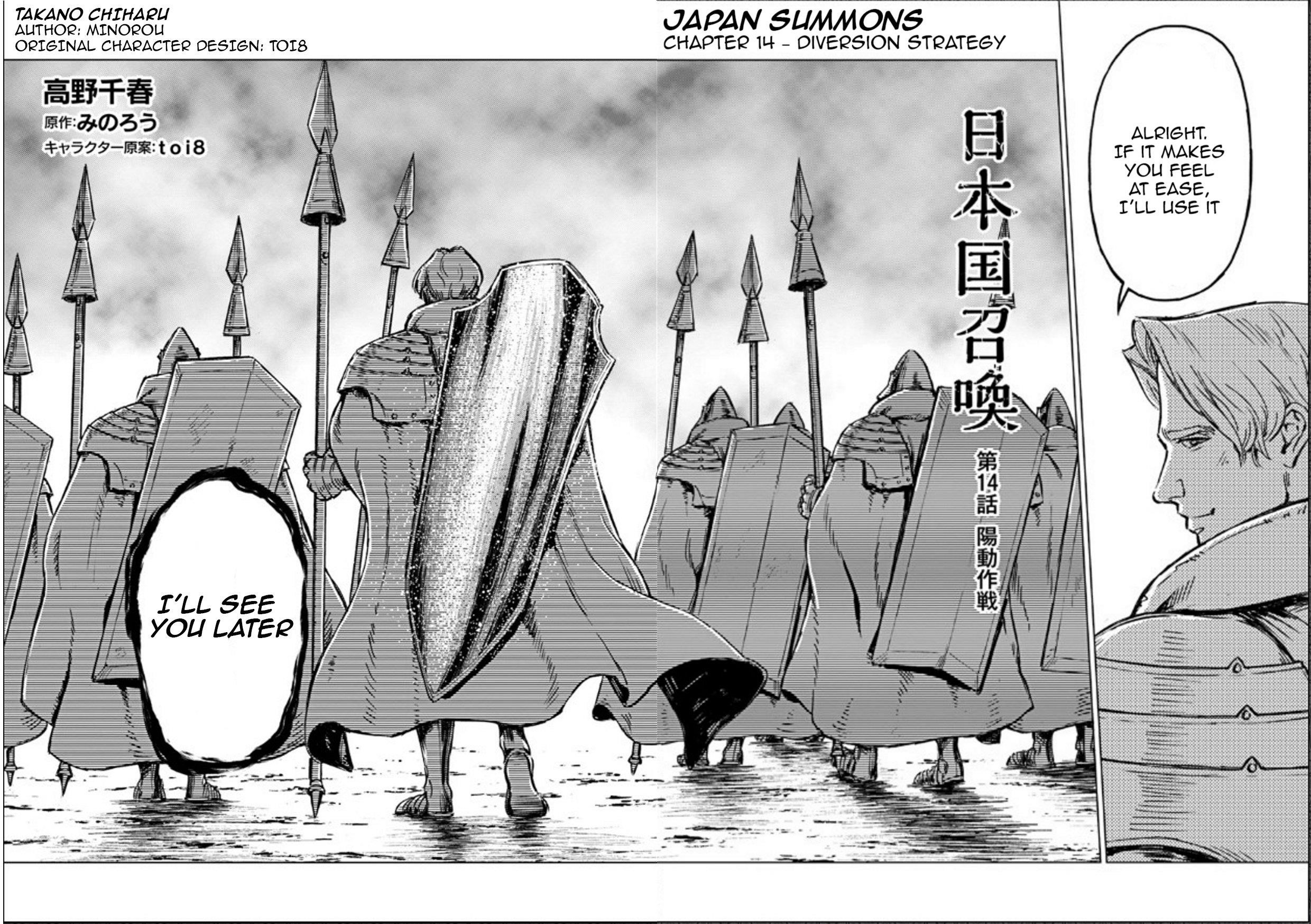 Chapter 14 (Image 3)