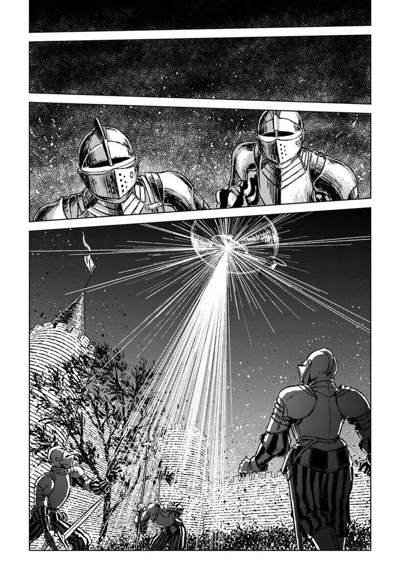 Chapter 15 (Image 17)
