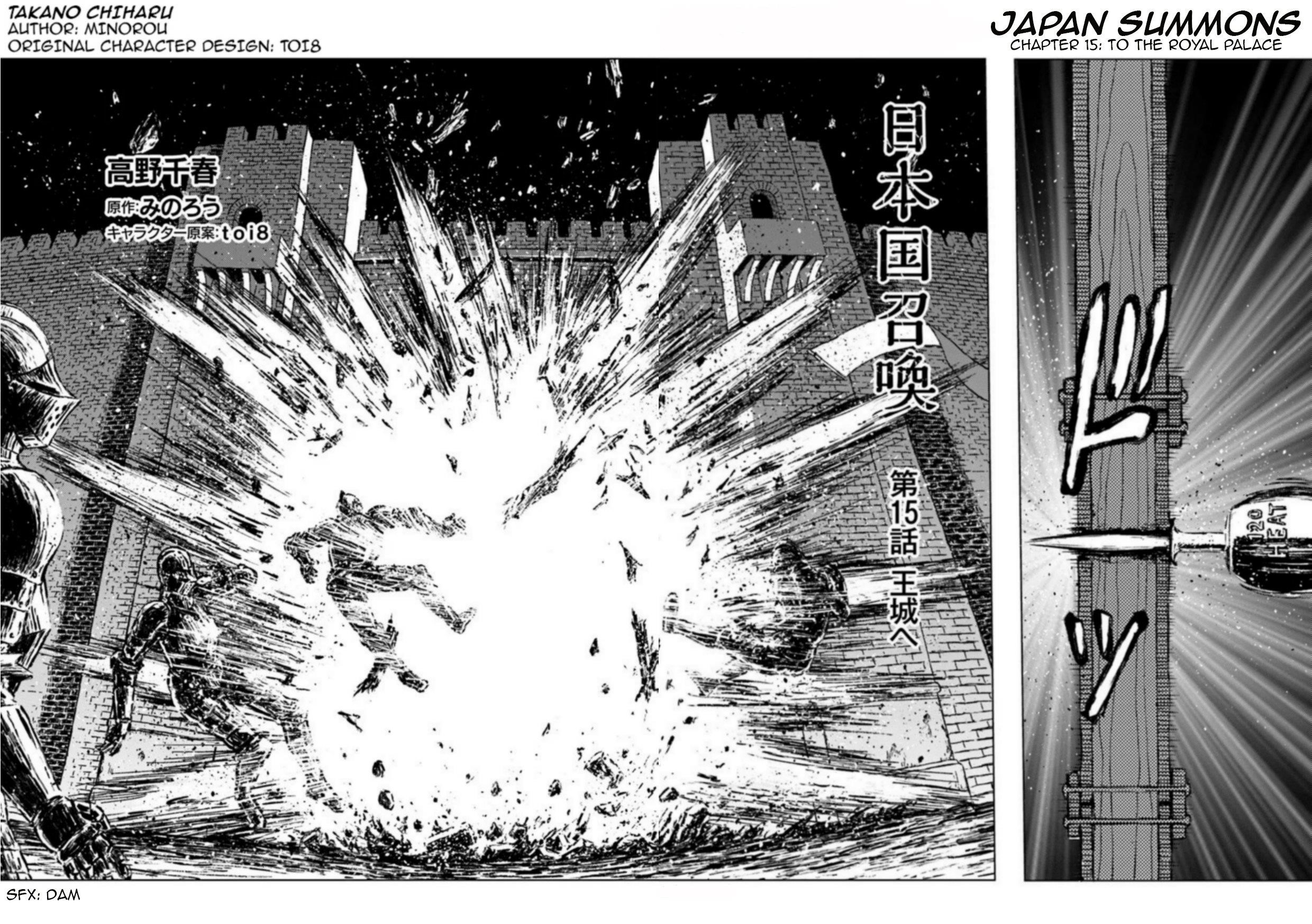 Chapter 15 (Image 3)
