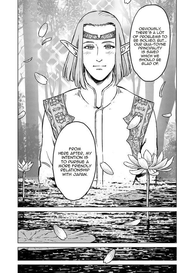 Chapter 17 (Image 16)