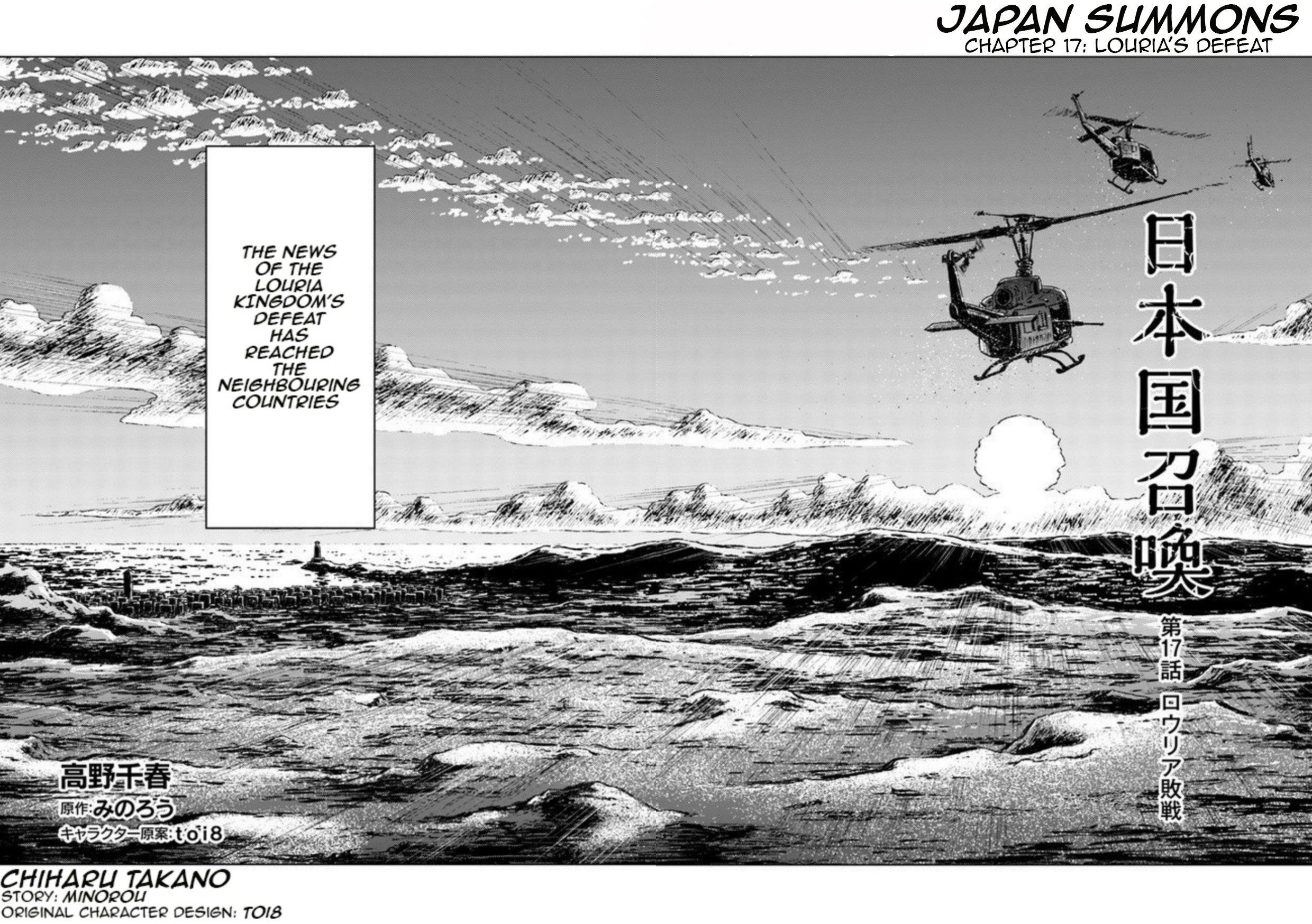 Chapter 17 (Image 3)