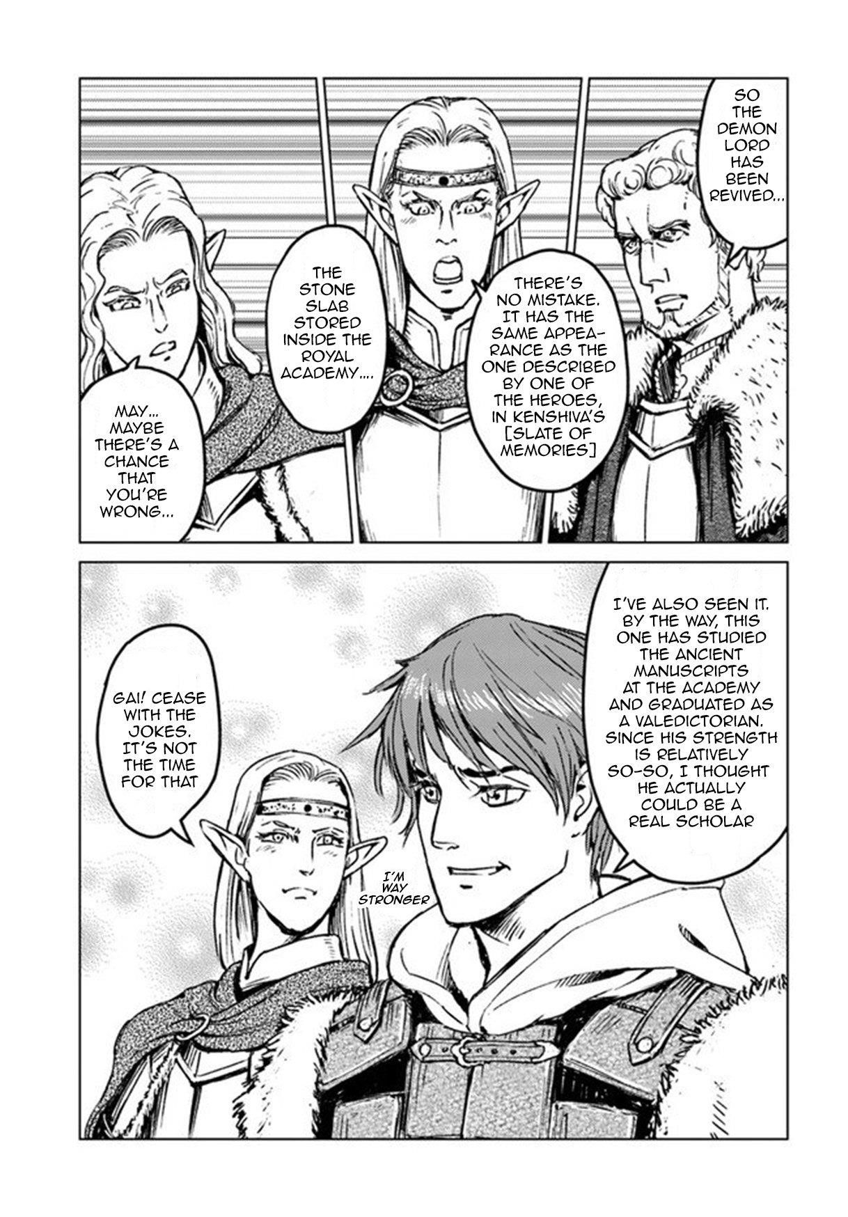 Chapter 19 (Image 7)