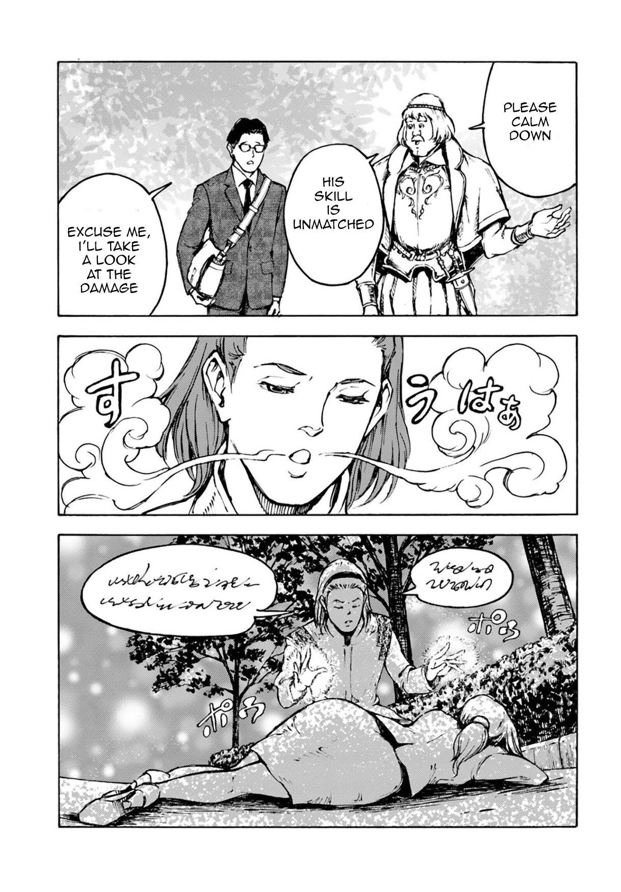 Chapter 2 (Image 19)