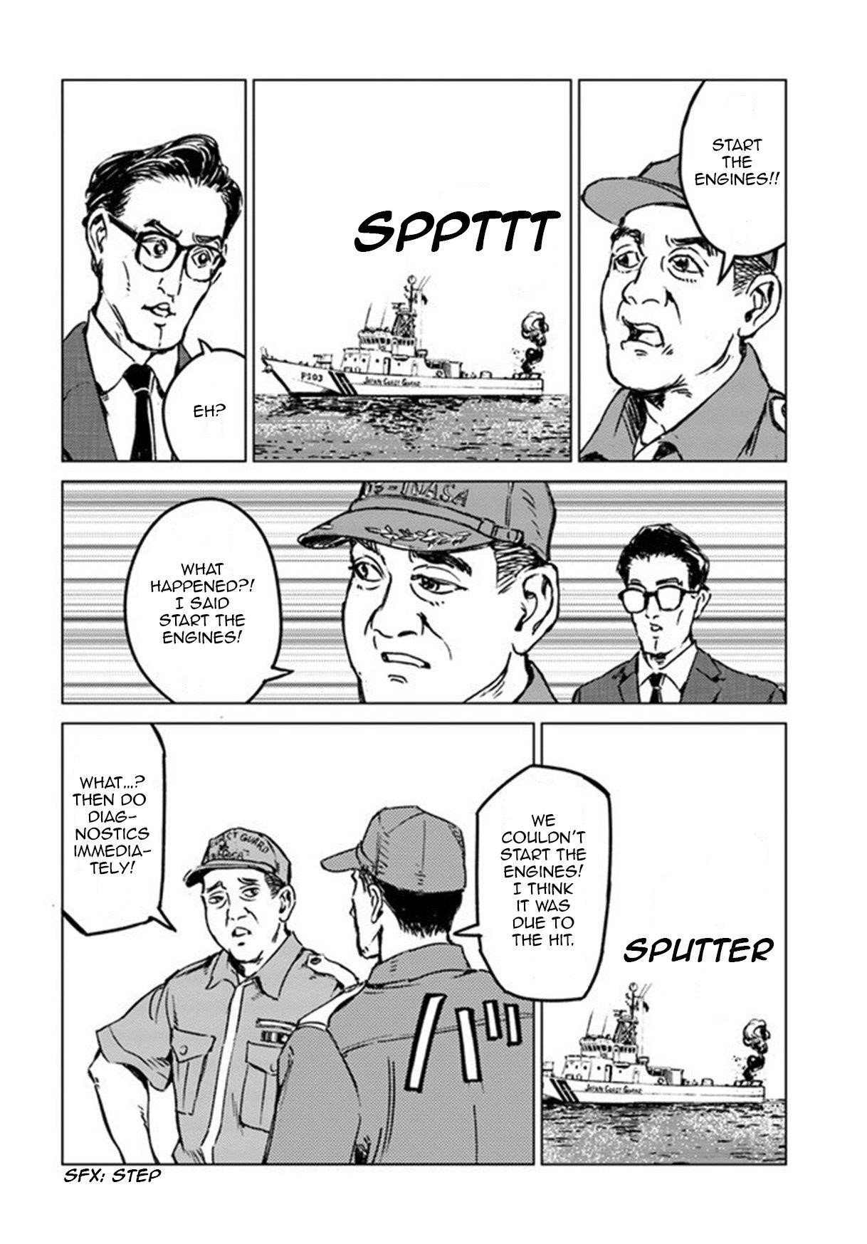 Chapter 20 (Image 17)