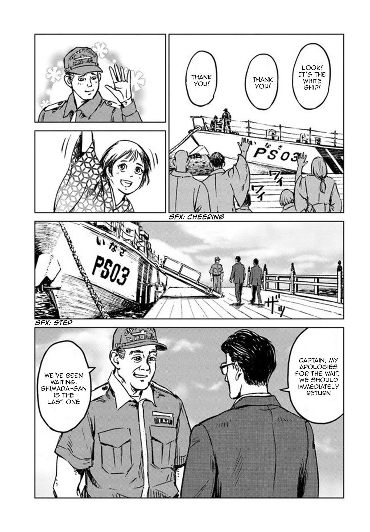 Chapter 20 (Image 16)