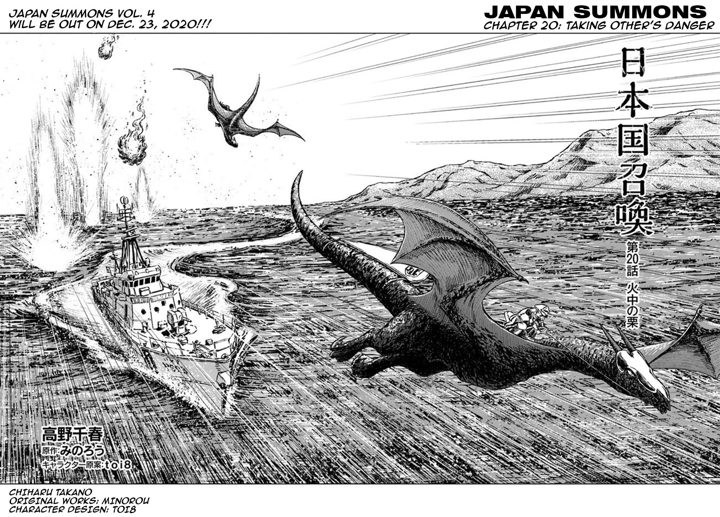 Chapter 20 (Image 3)