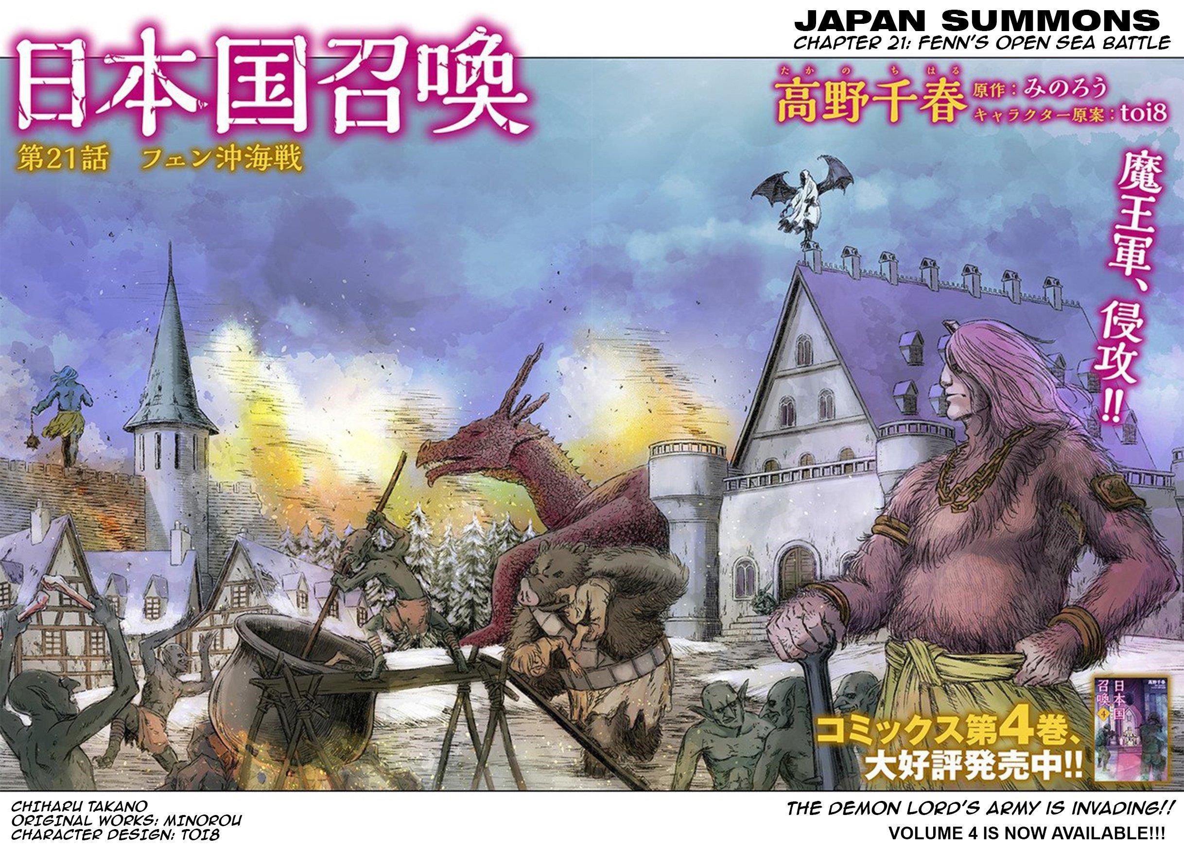 Chapter 21 (Image 3)