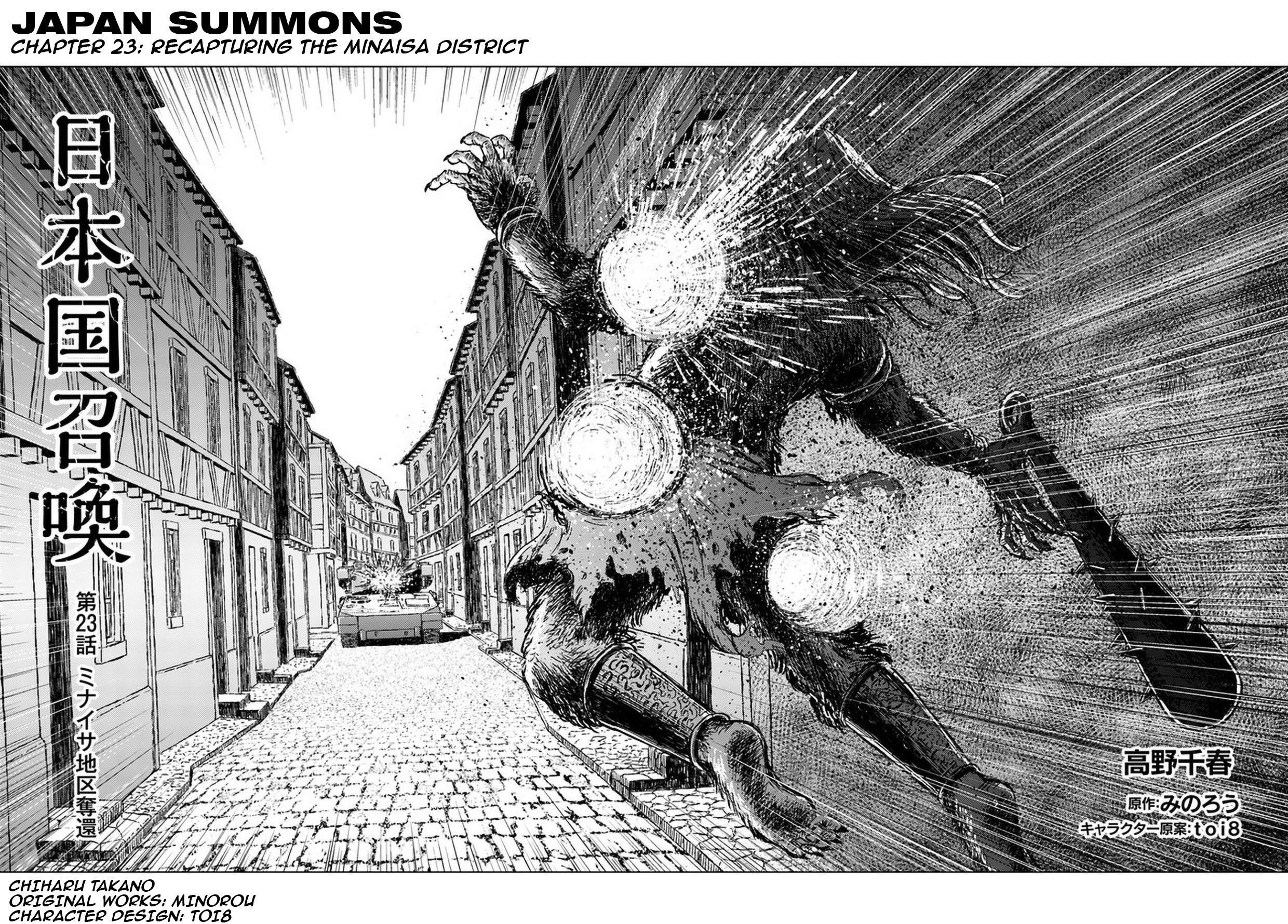 Chapter 23 (Image 3)