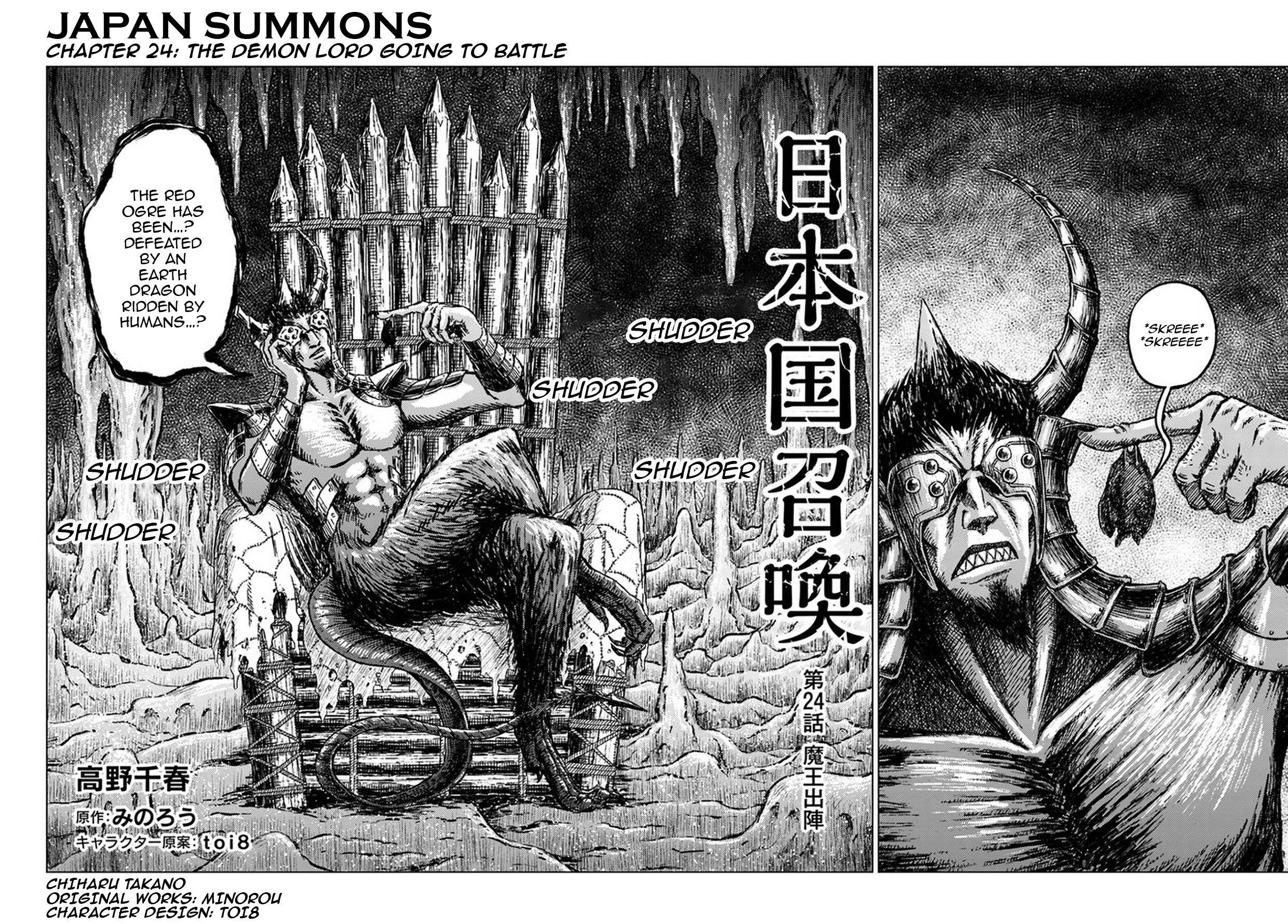 Chapter 24 (Image 3)