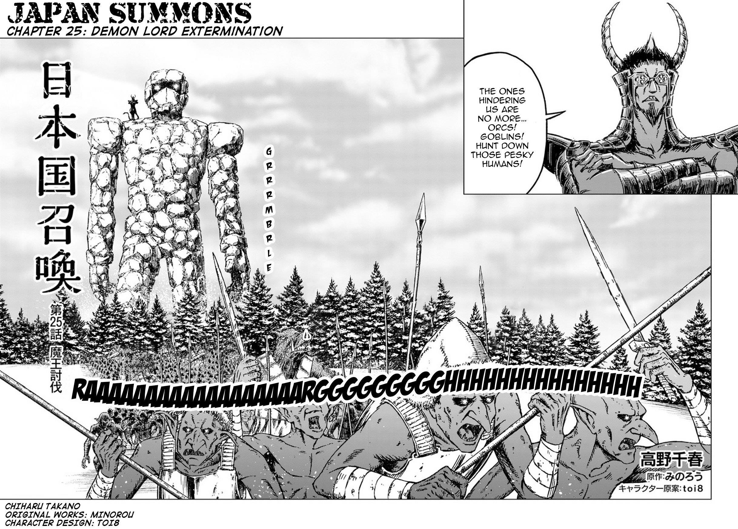 Chapter 25 (Image 3)