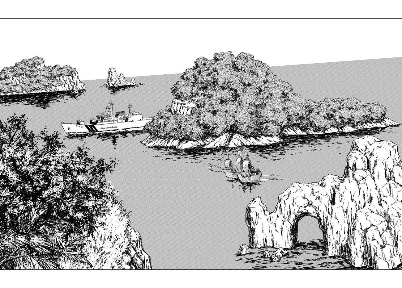Chapter 26 (Image 26)