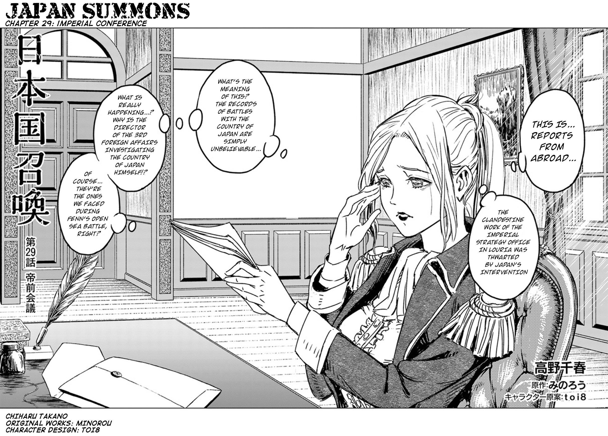 Chapter 29 (Image 3)