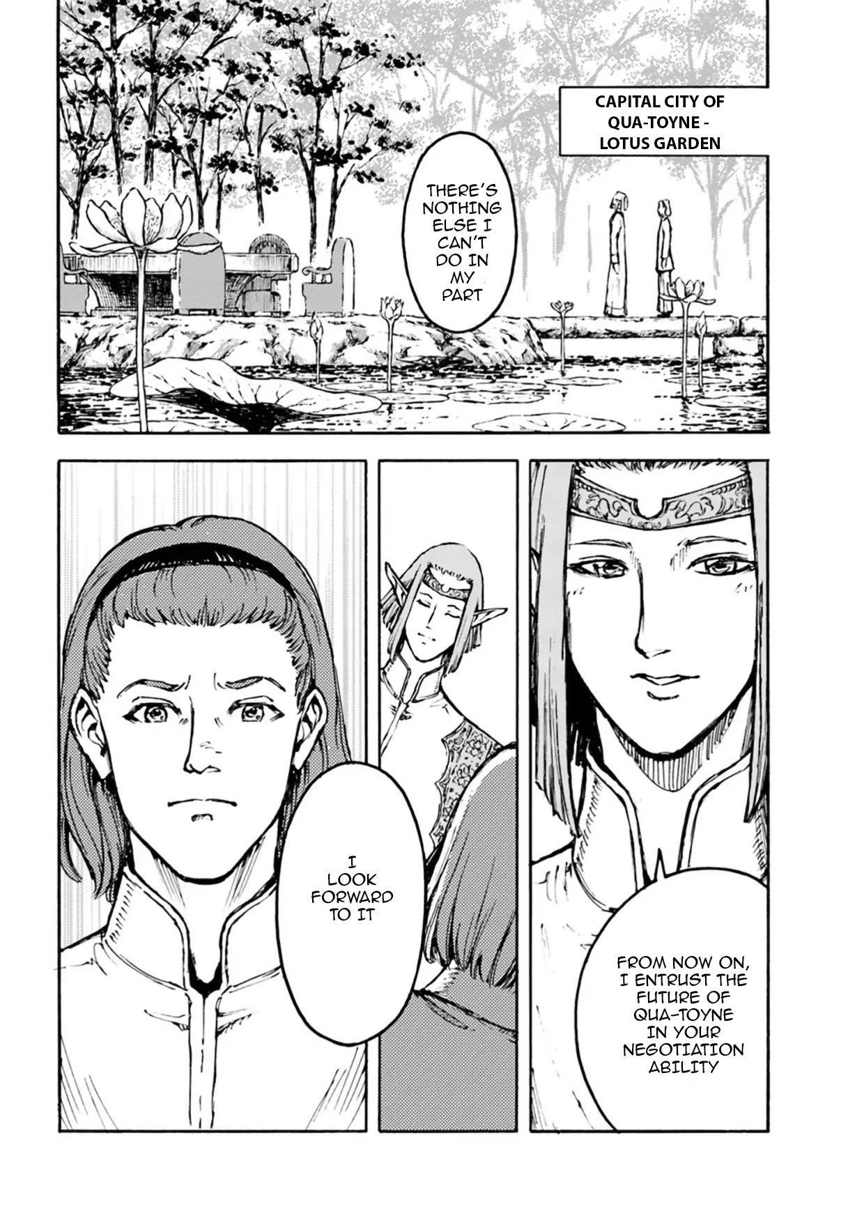 Chapter 3 (Image 16)