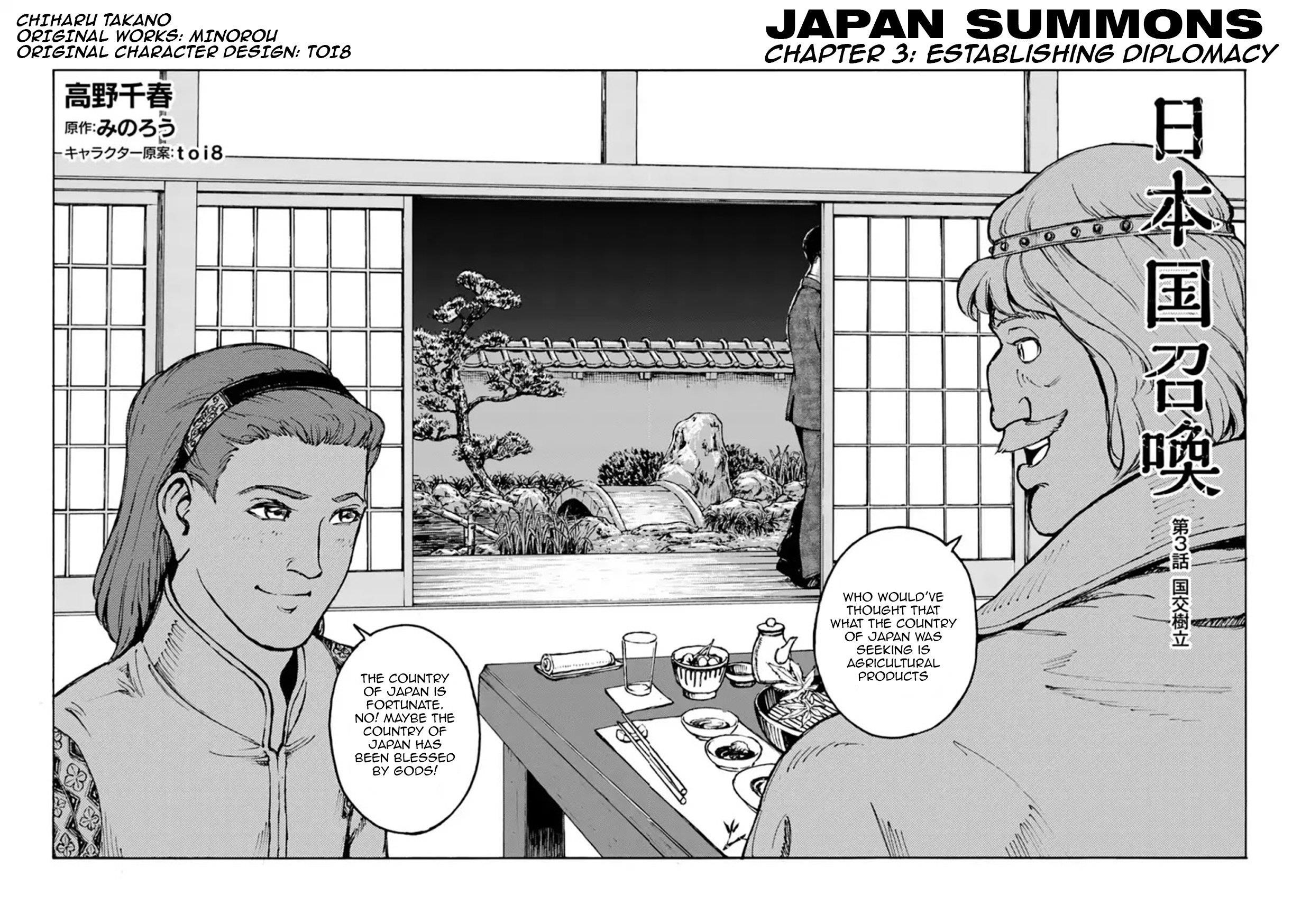 Chapter 3 (Image 3)