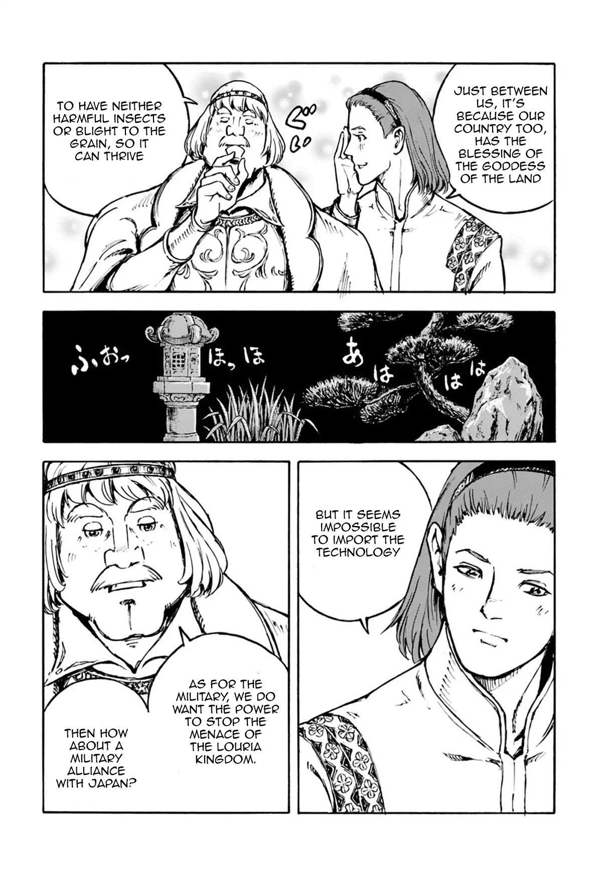 Chapter 3 (Image 4)