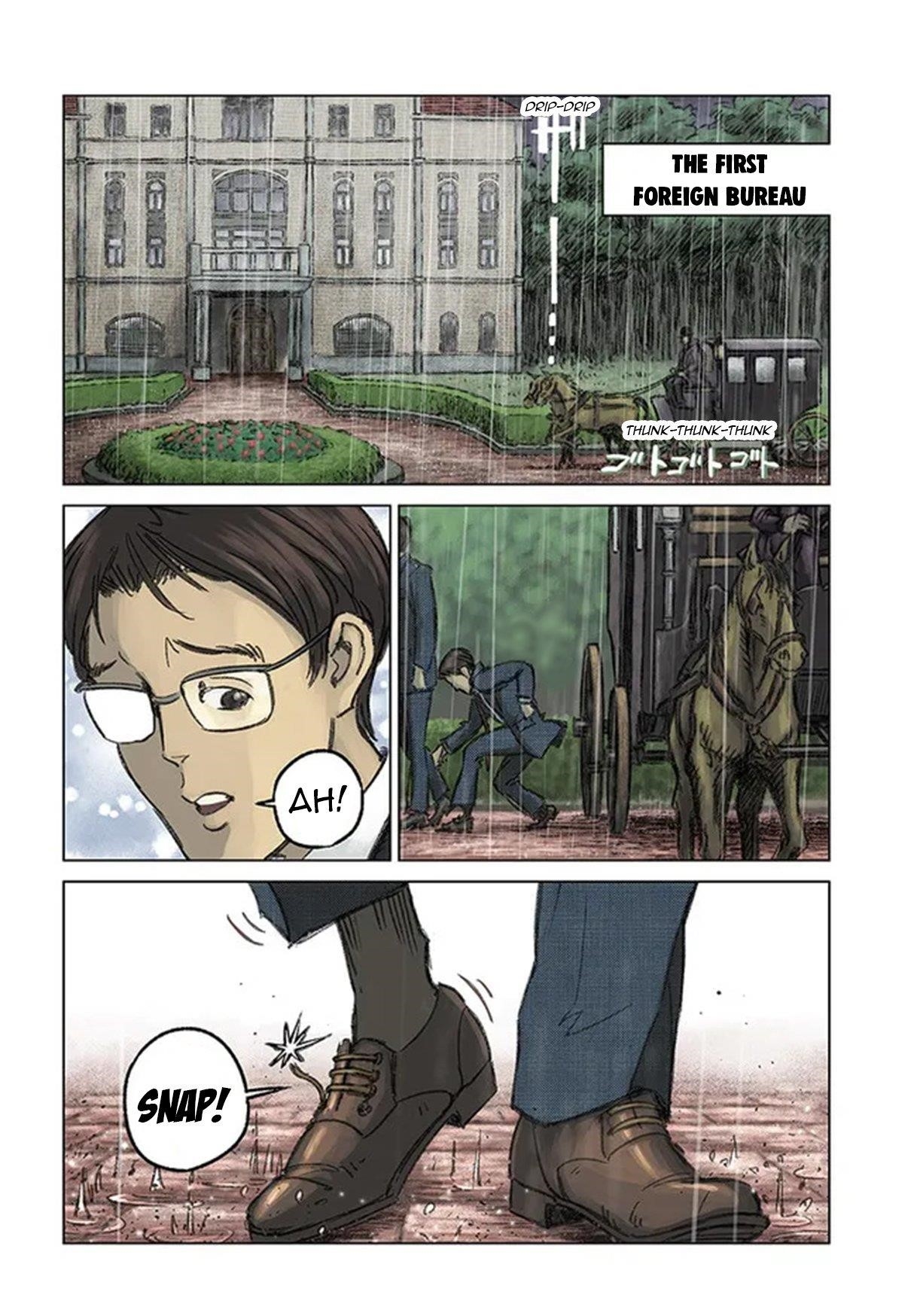 Chapter 31 (Image 4)