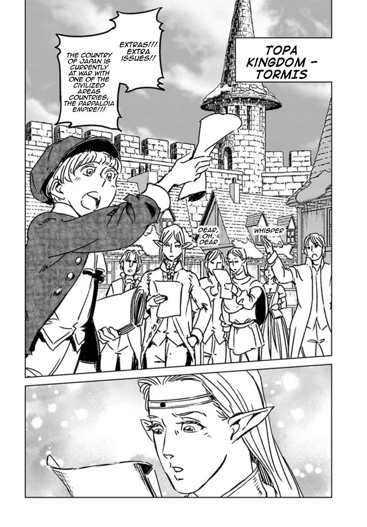 Chapter 32 (Image 22)