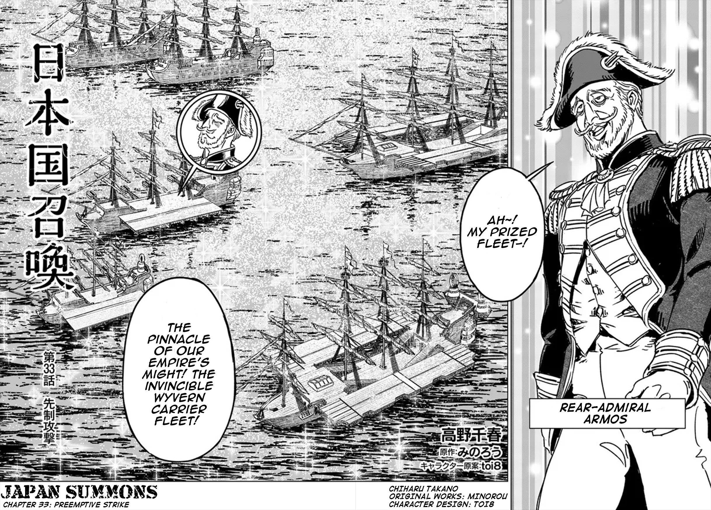 Chapter 33 (Image 3)