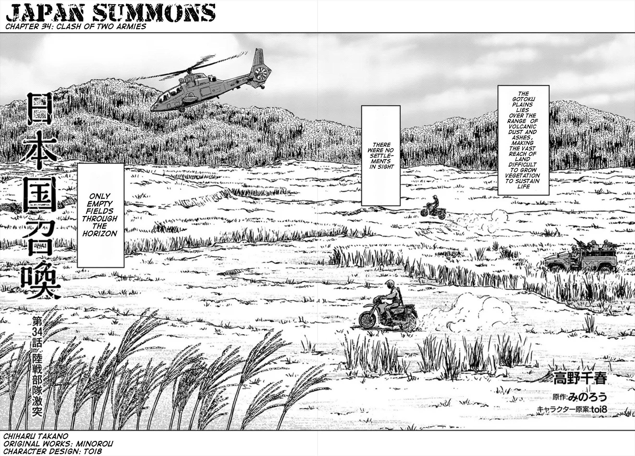 Chapter 34 (Image 3)