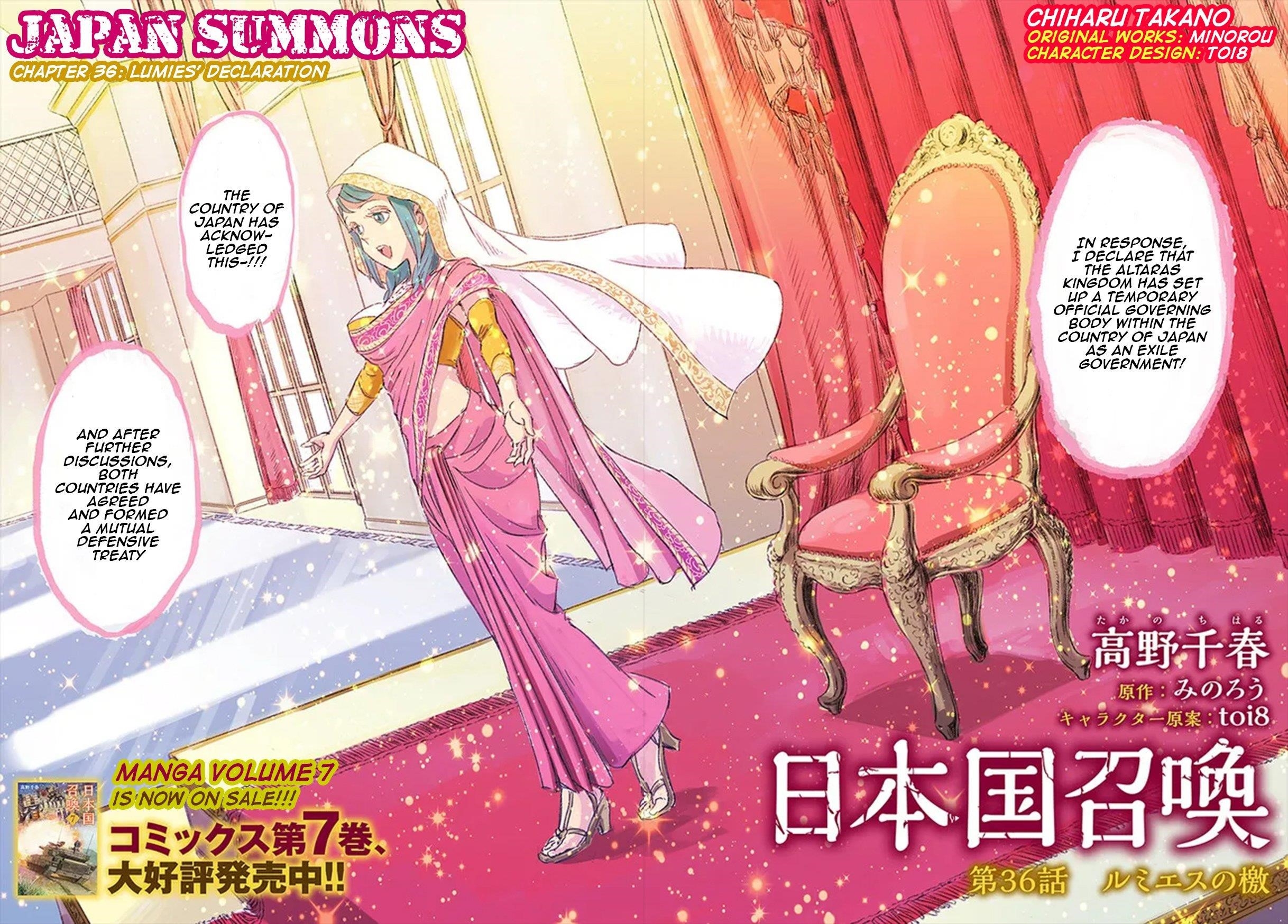 Chapter 36 (Image 3)