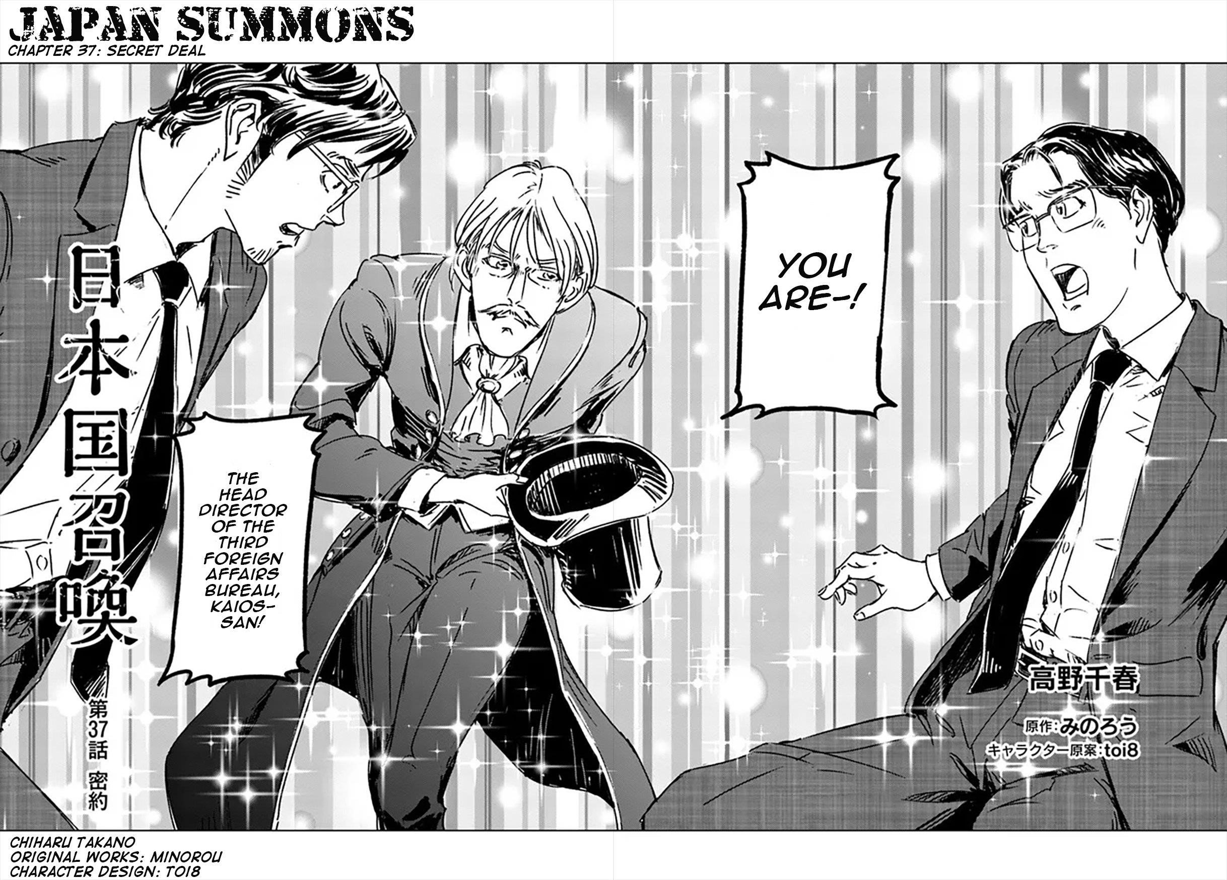 Chapter 37 (Image 3)