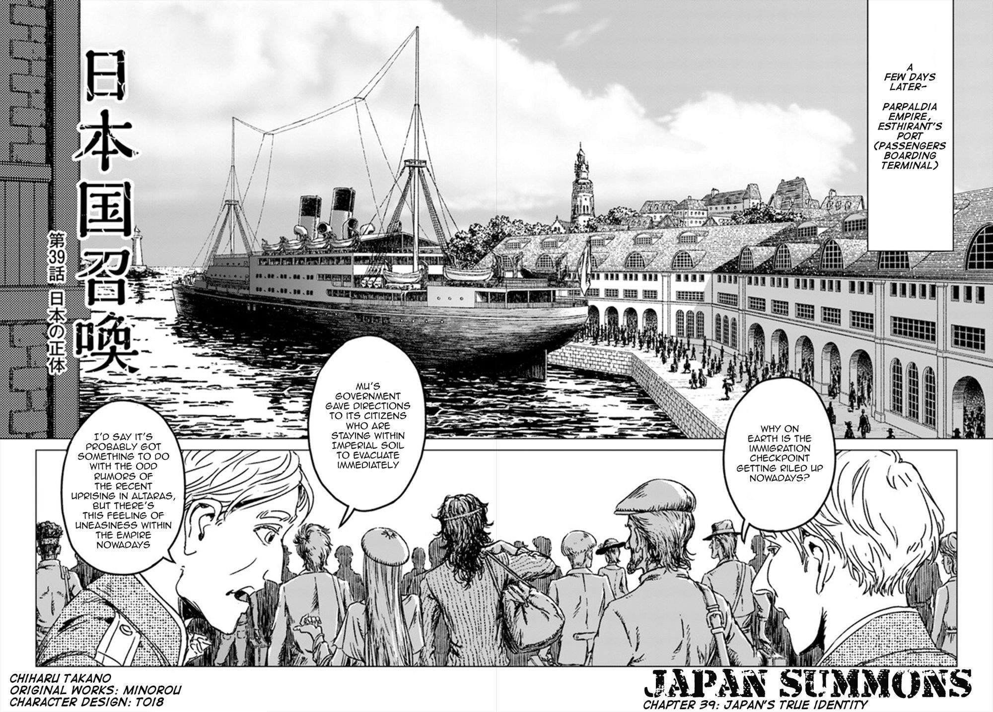 Chapter 39 (Image 3)