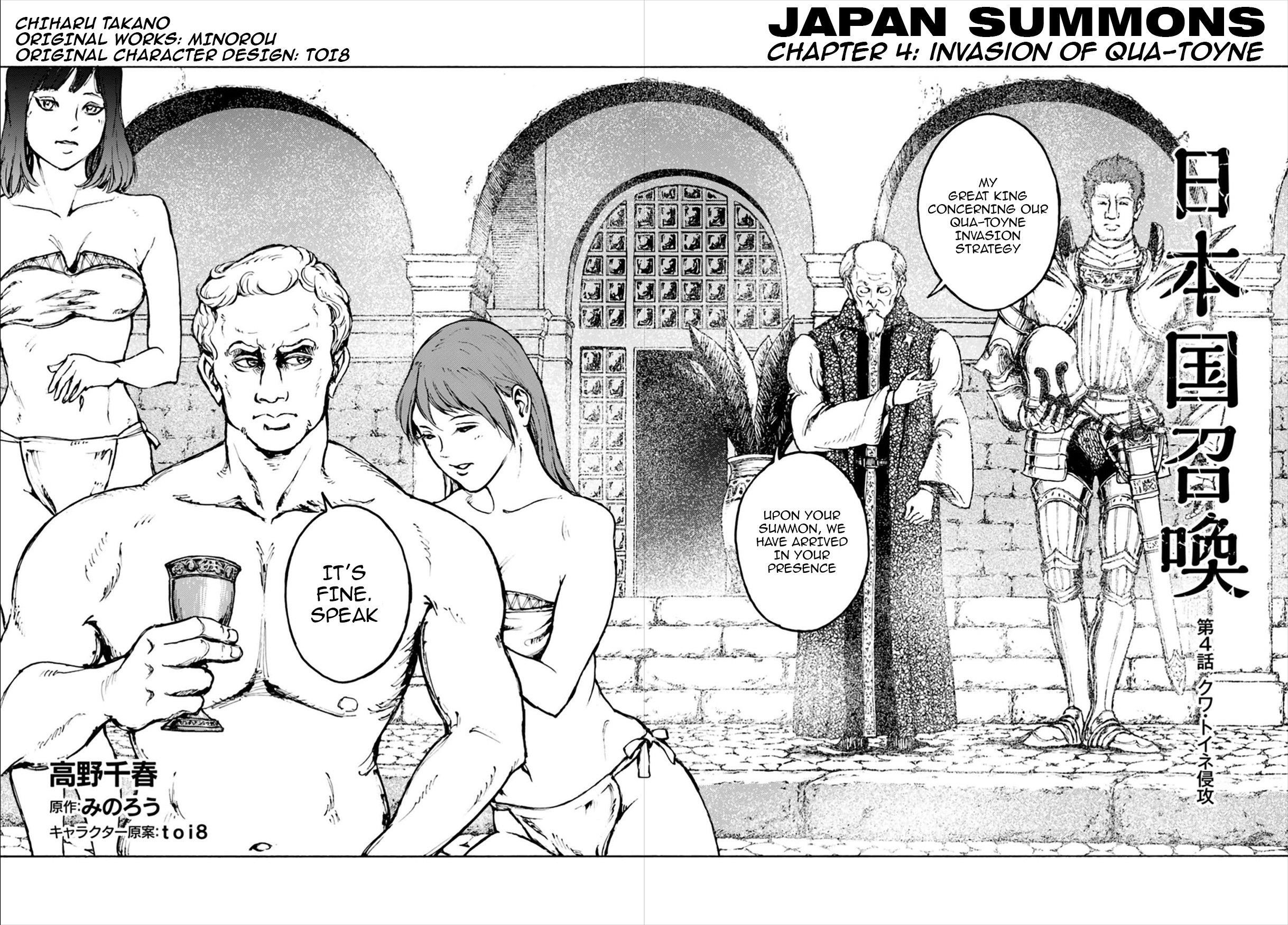Chapter 4 (Image 3)