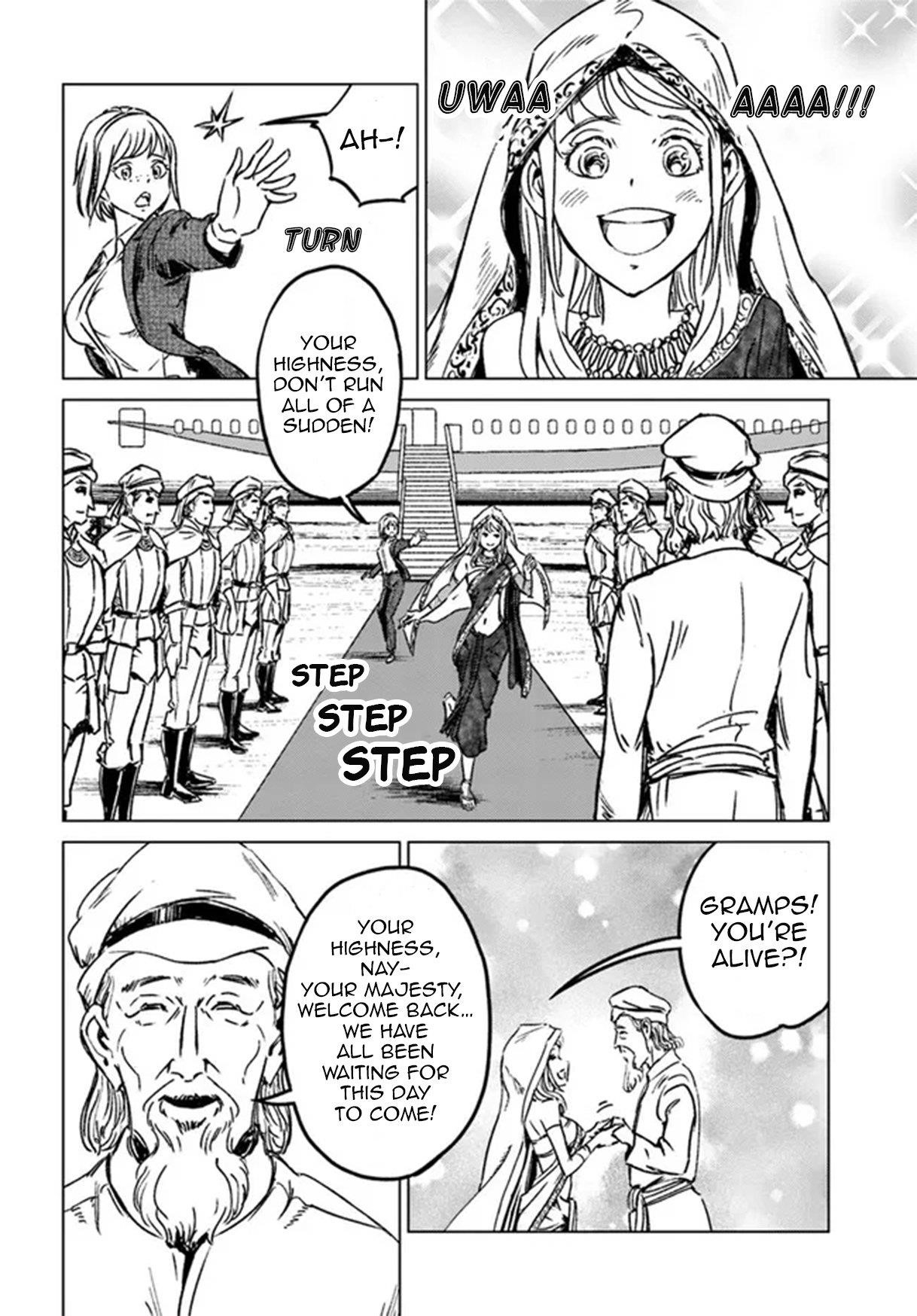 Chapter 40 (Image 4)
