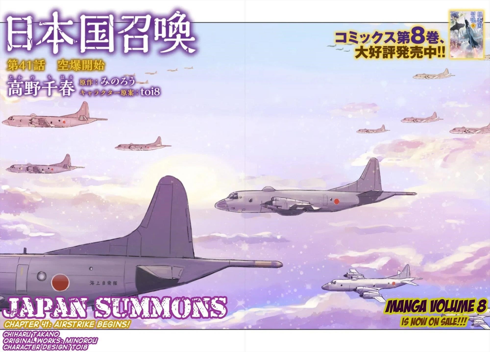 Chapter 41 (Image 3)