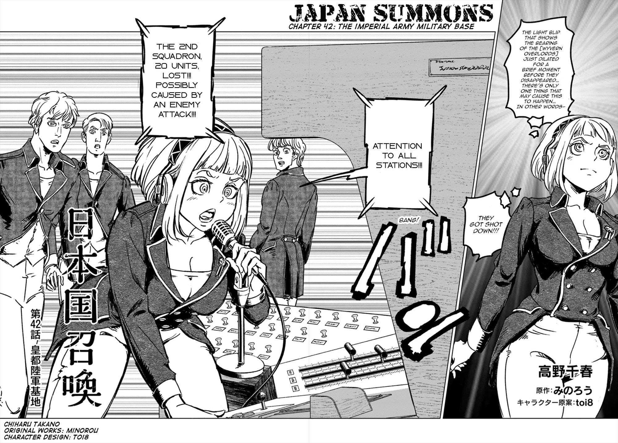Chapter 42 (Image 3)