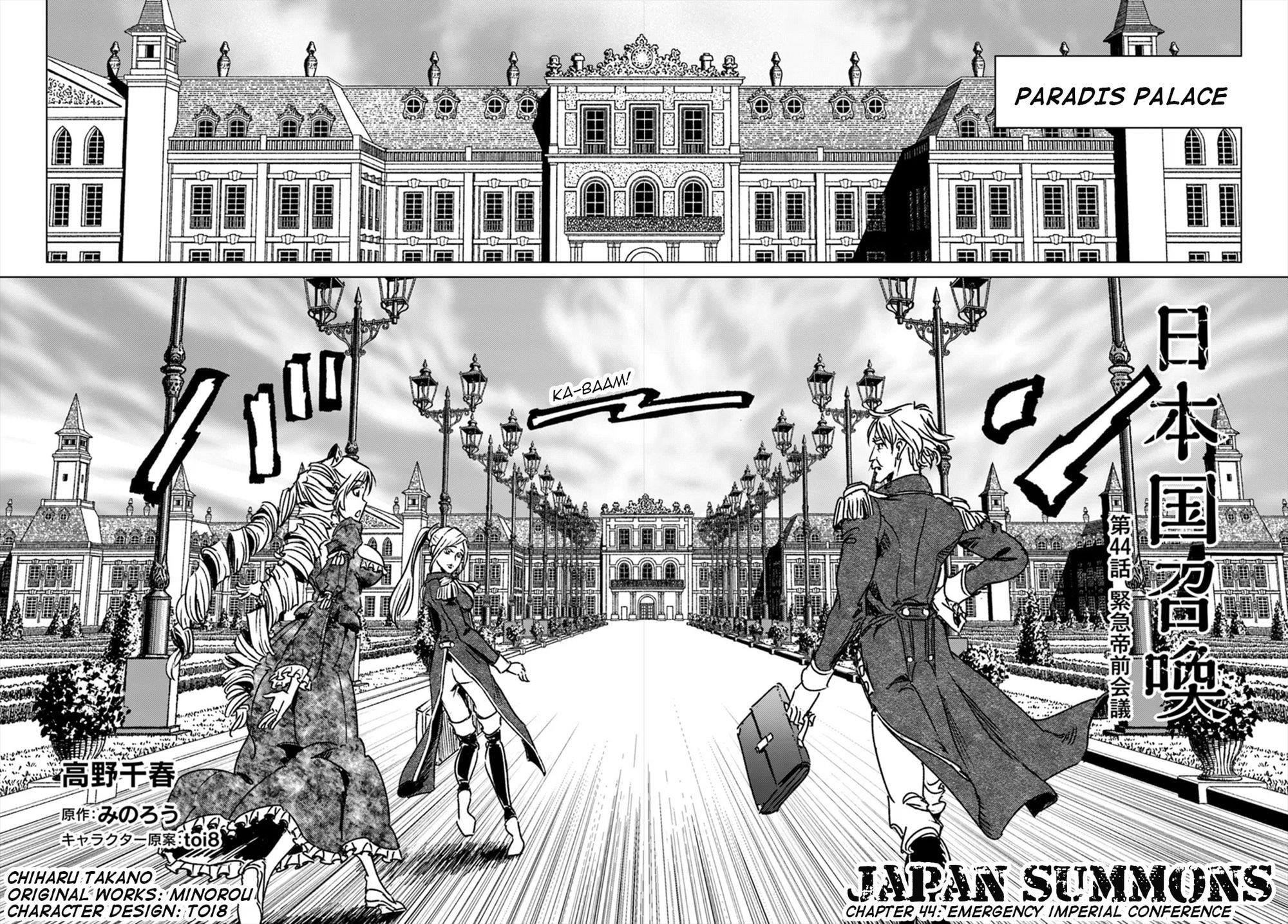 Chapter 44 (Image 5)