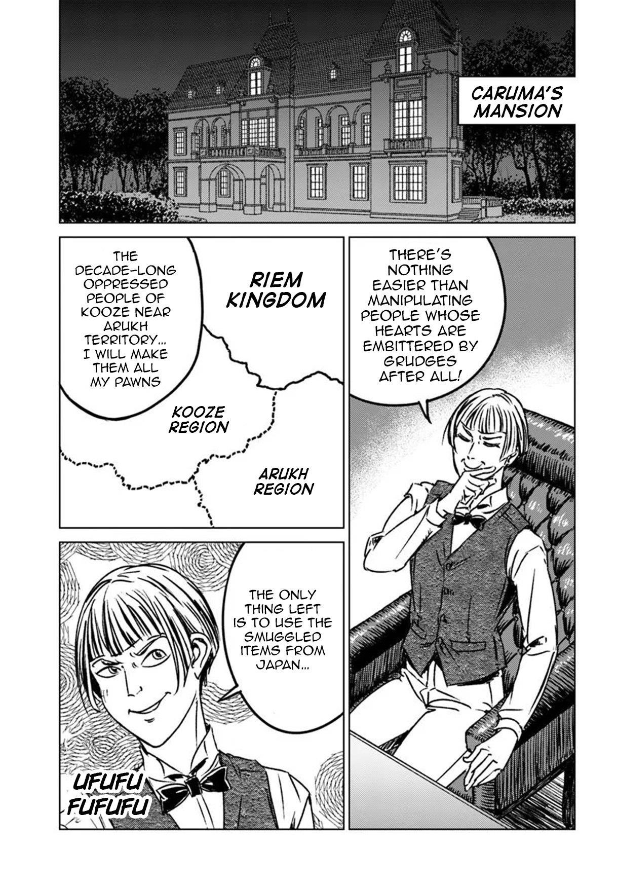 Chapter 45 (Image 21)