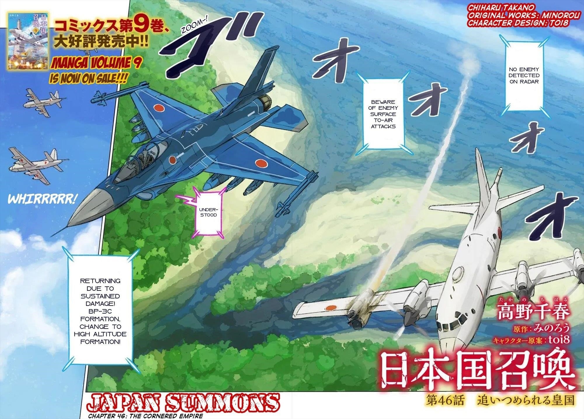 Chapter 46 (Image 3)