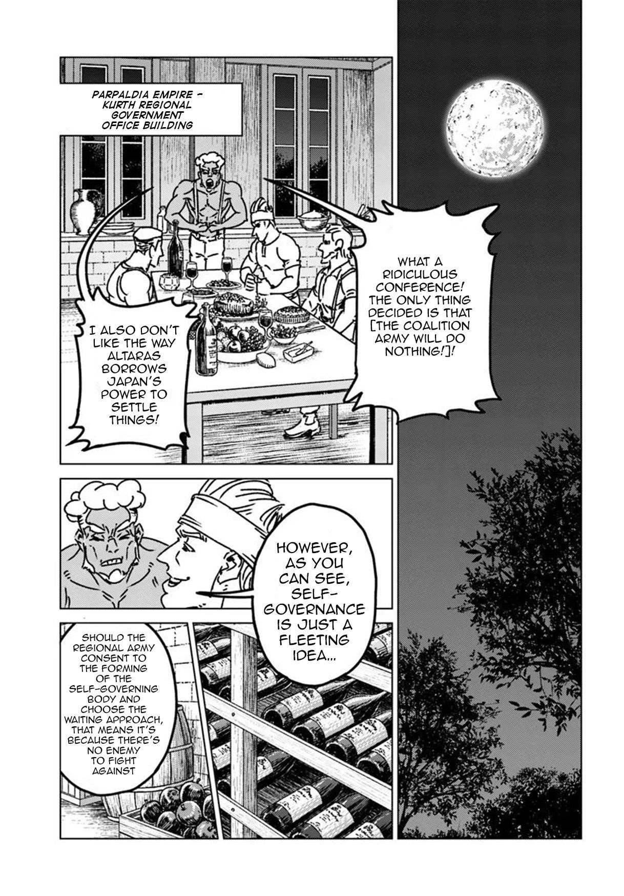 Chapter 47 (Image 25)