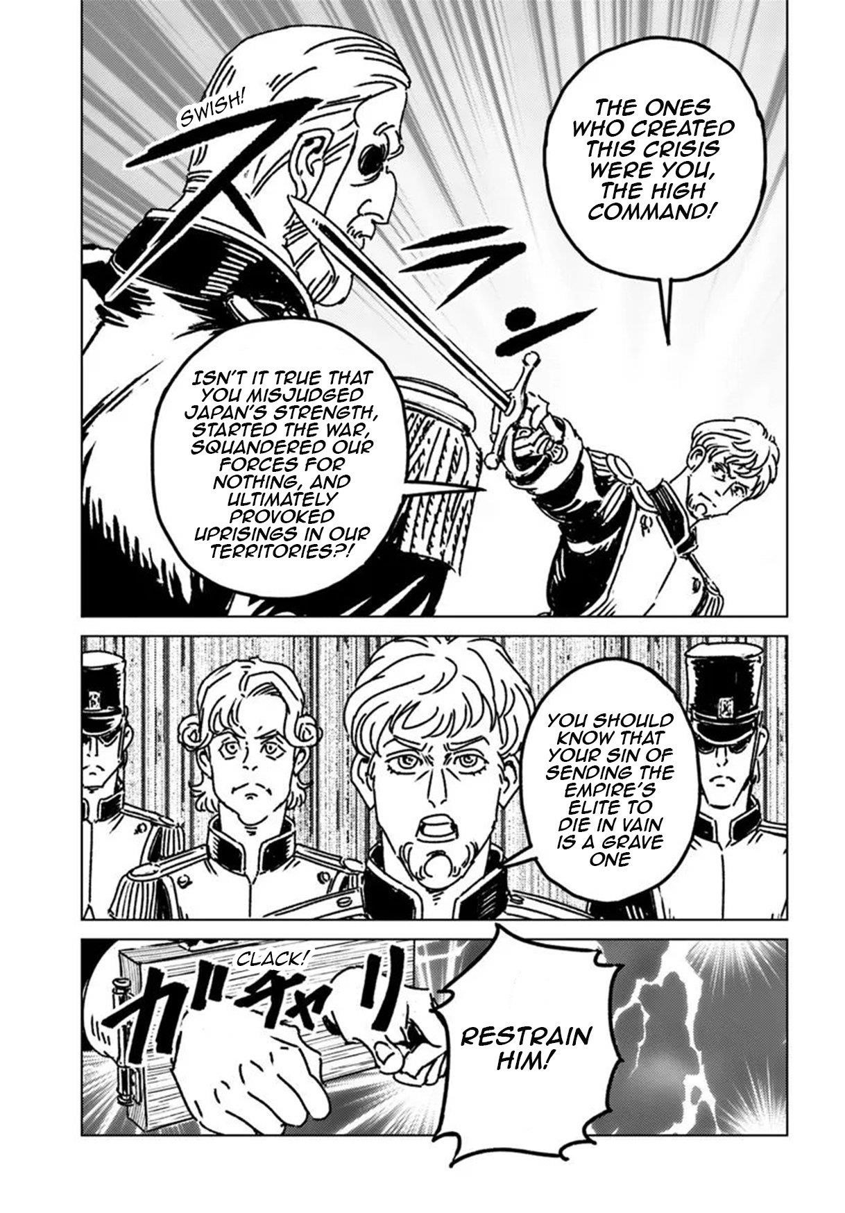 Chapter 49 (Image 9)