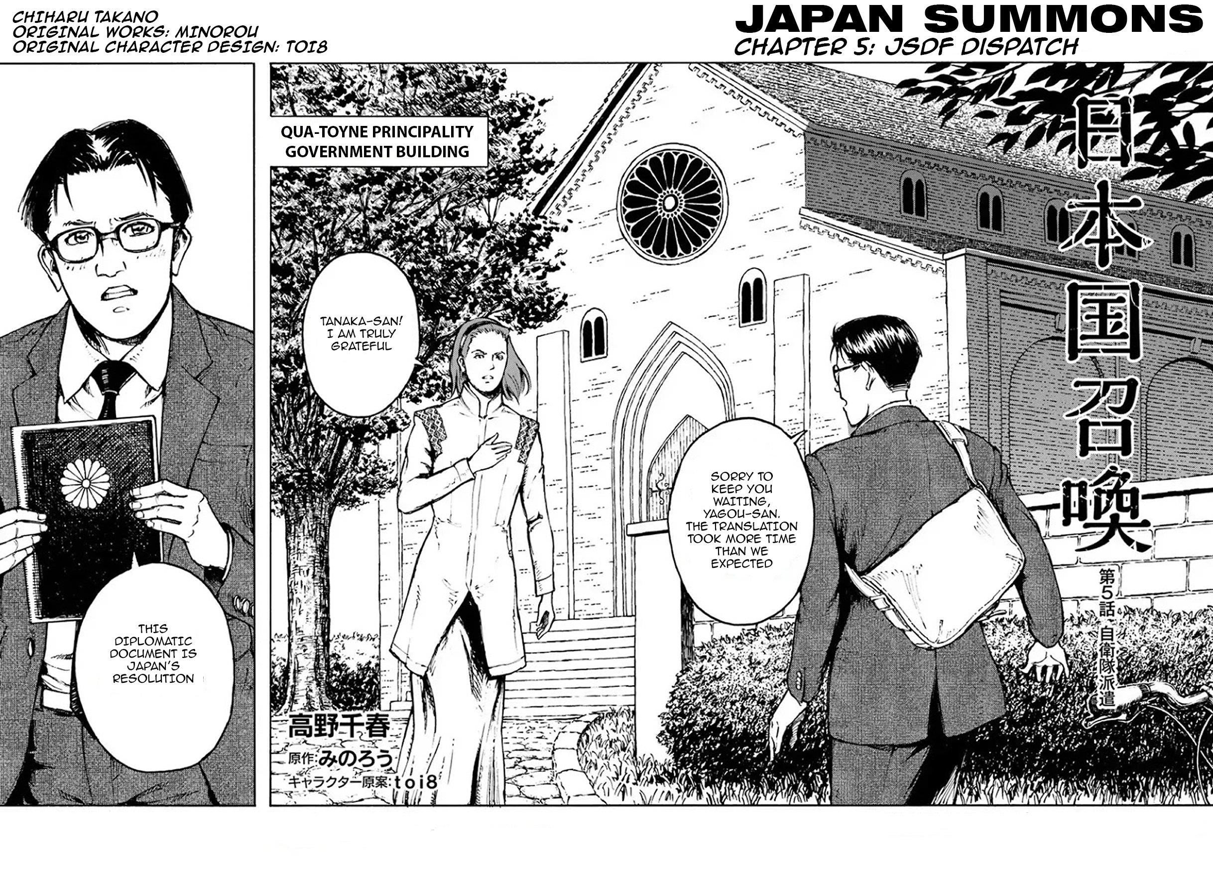 Chapter 5 (Image 3)