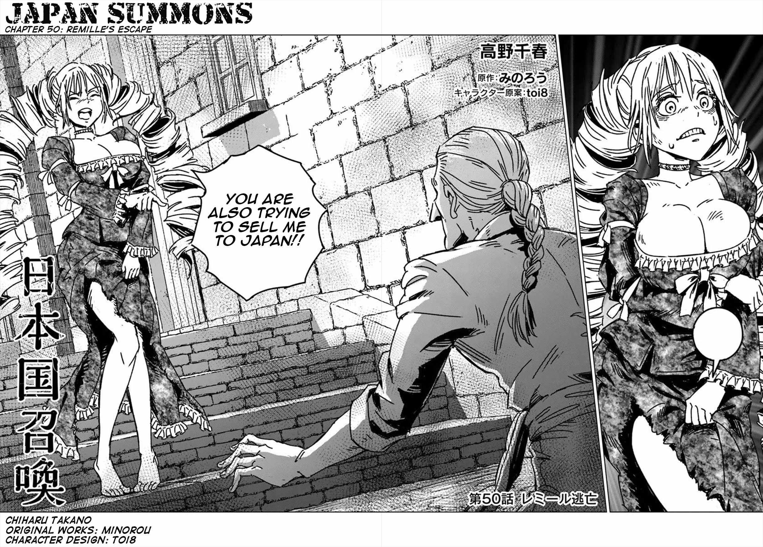 Chapter 50 (Image 2)