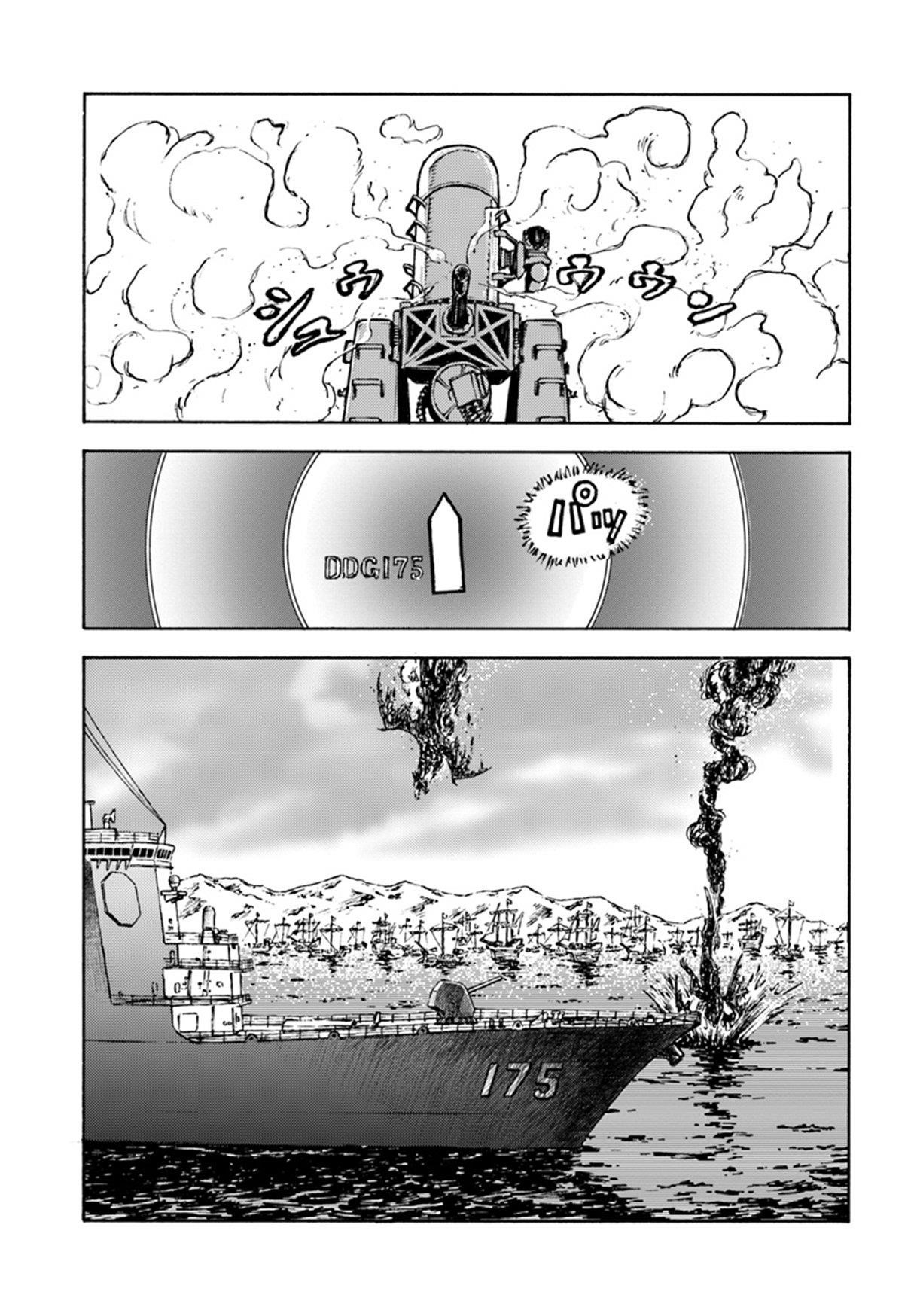 Chapter 6 (Image 21)
