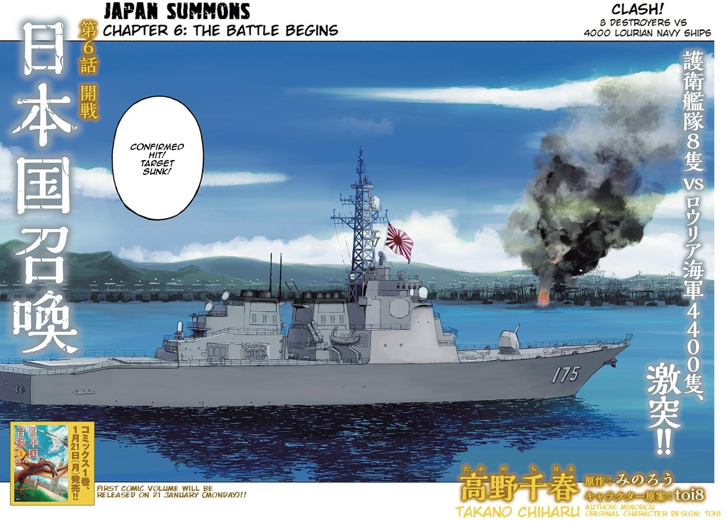Chapter 6 (Image 3)