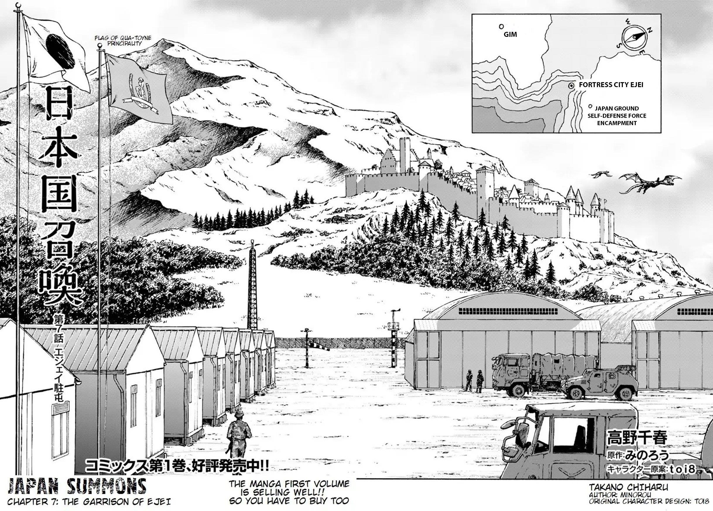 Chapter 7 (Image 3)
