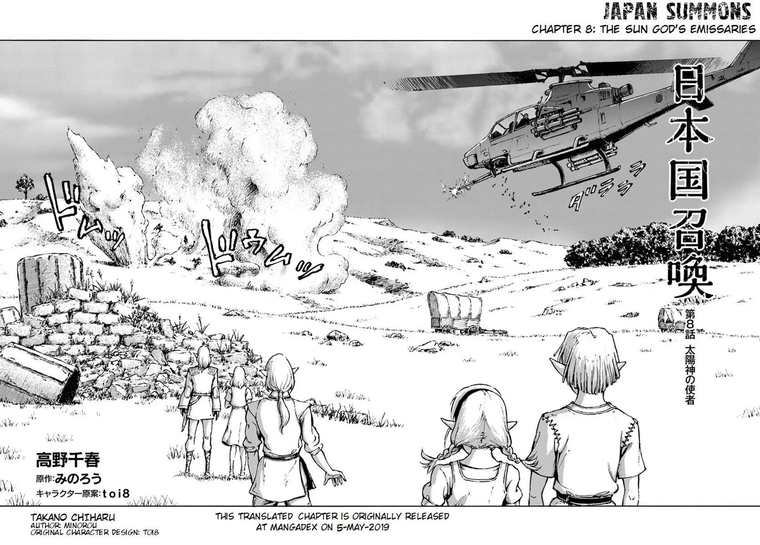 Chapter 8 (Image 3)