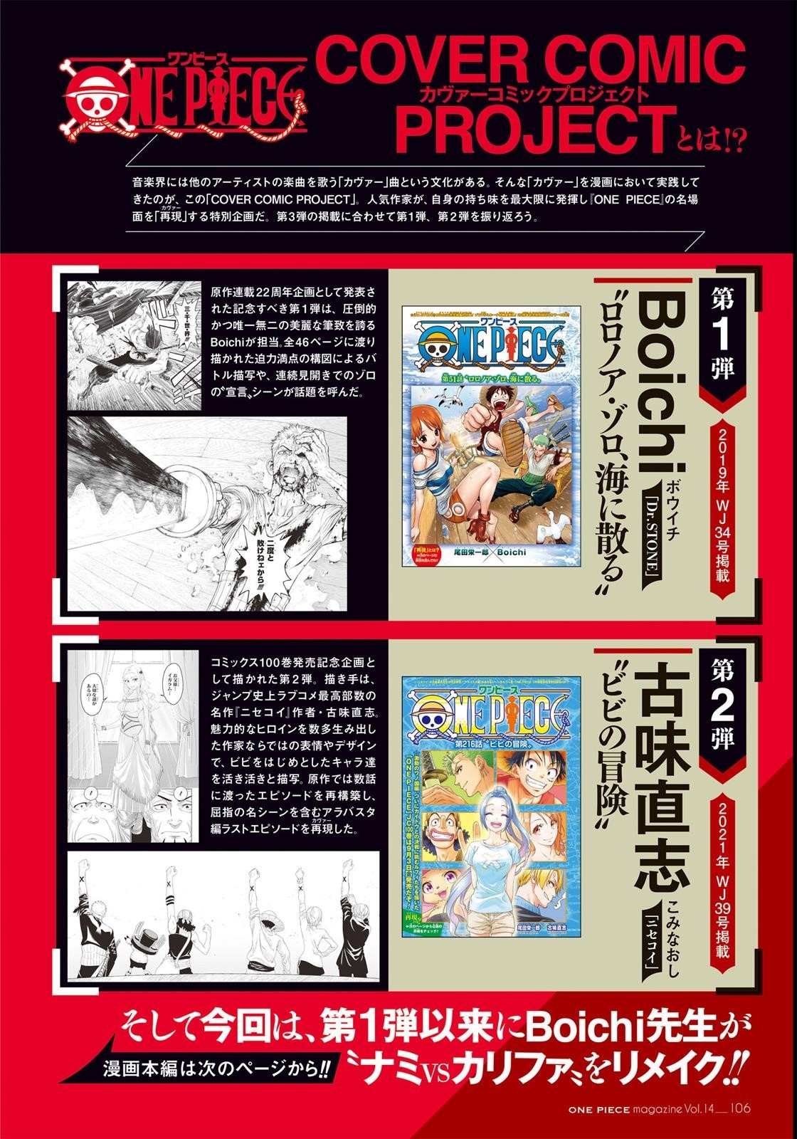 Chapter 4.5 (Image 5)