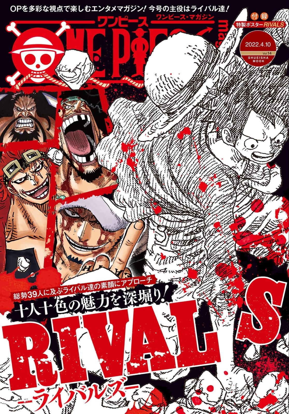 Chapter 4.5 (Image 1)